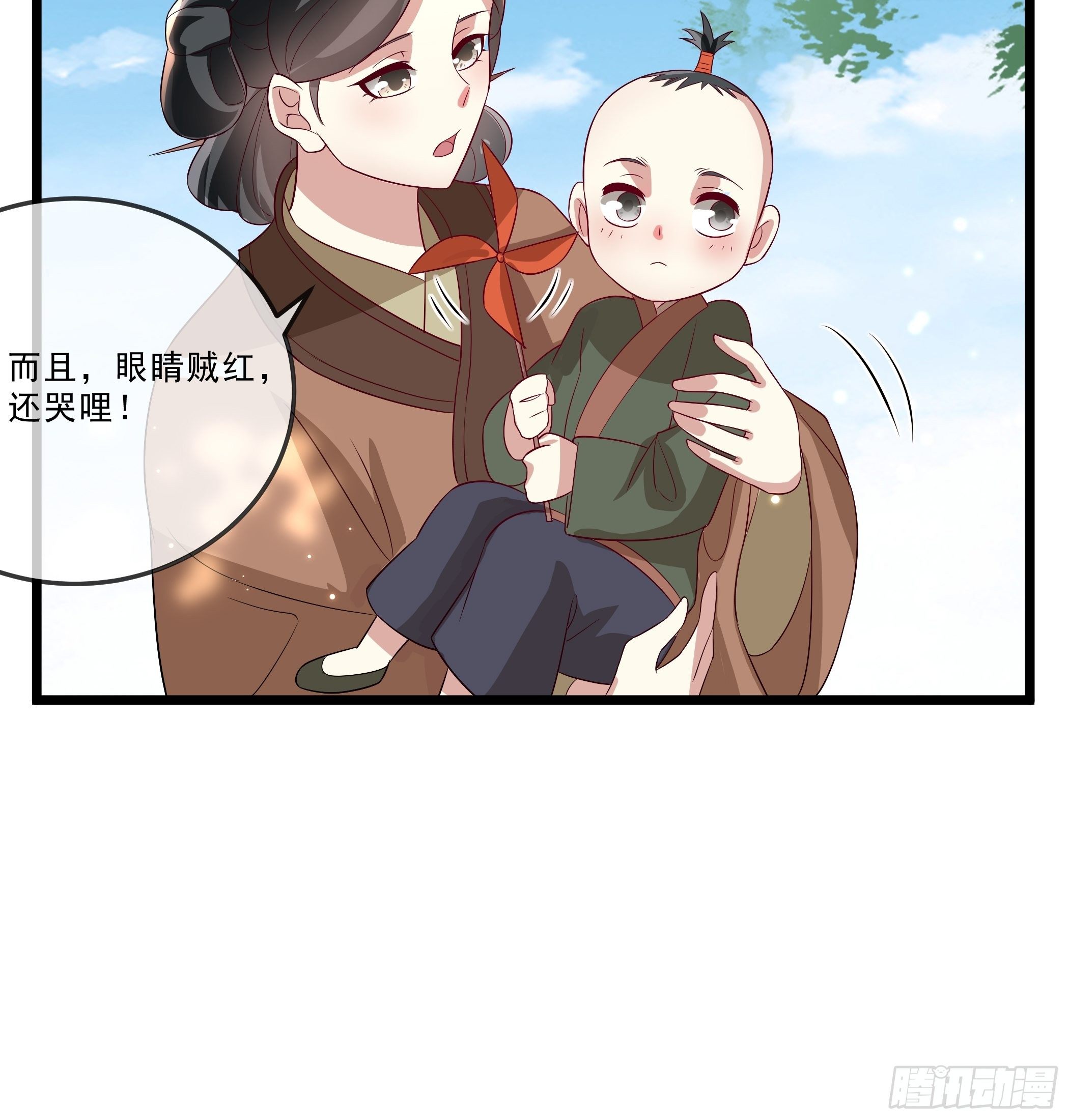 暗算(1/2)-第23话