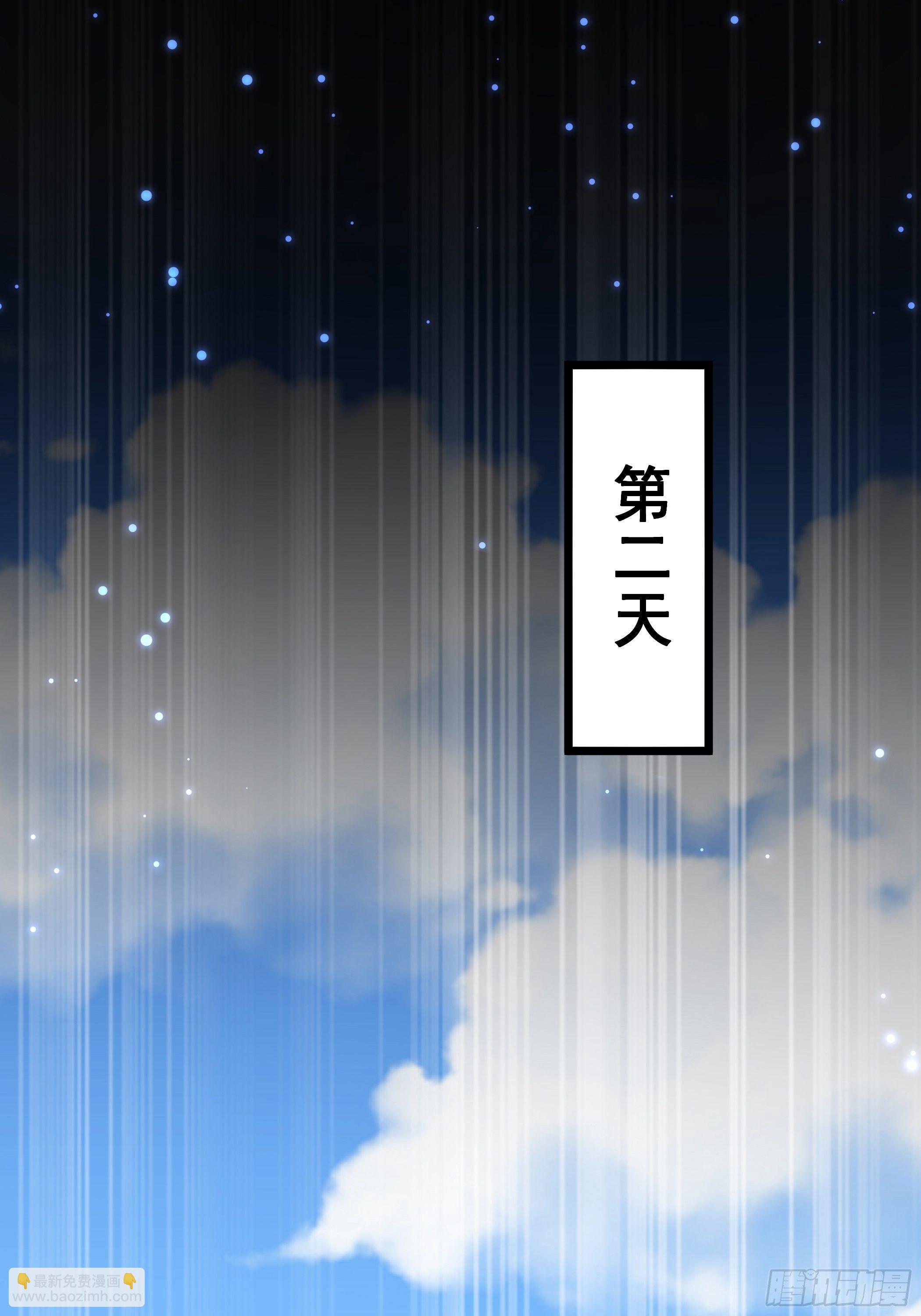 阿香之死-第25话