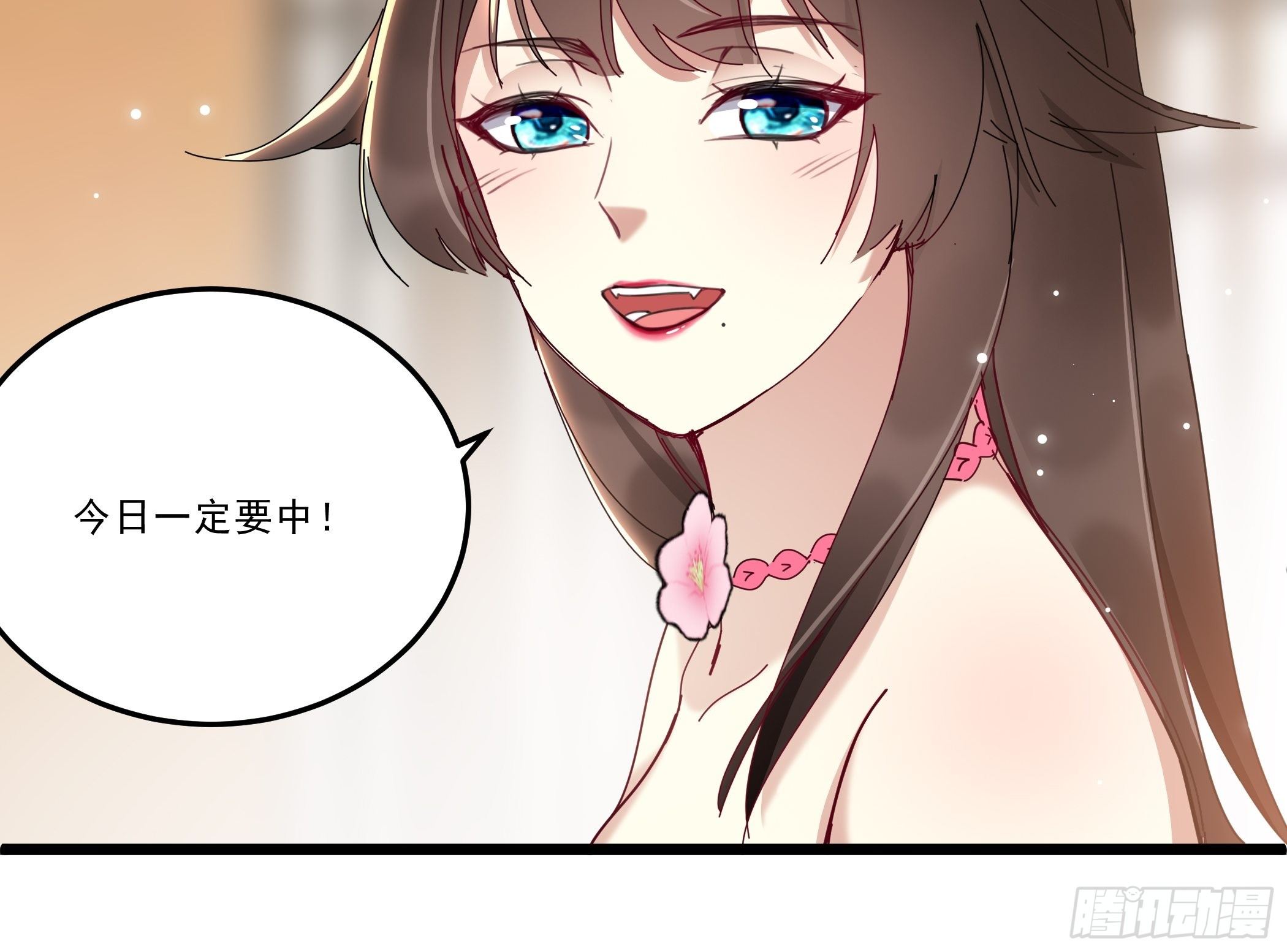 春宵一刻值不了千金-第31话