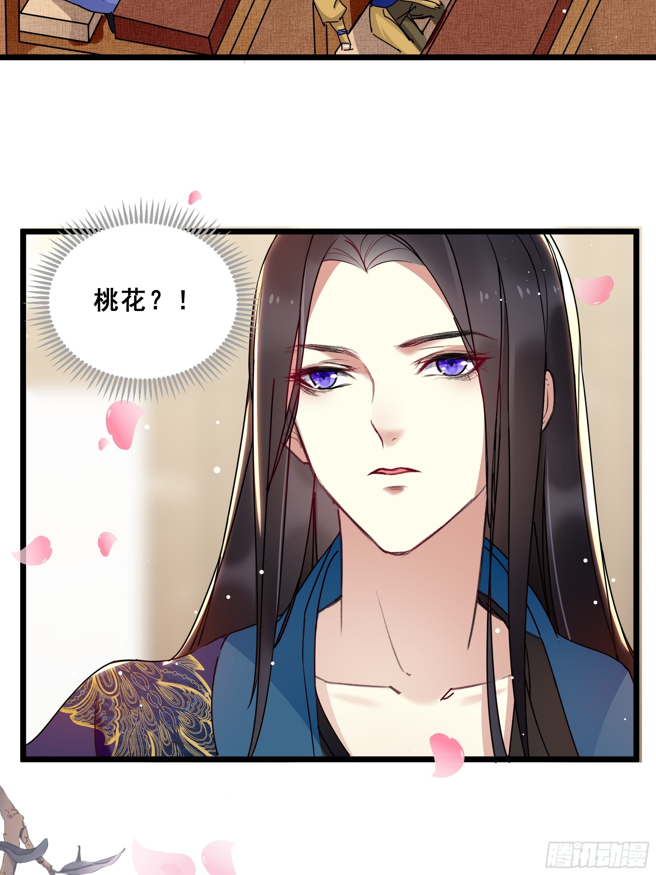 春宵一刻值不了千金-第31话