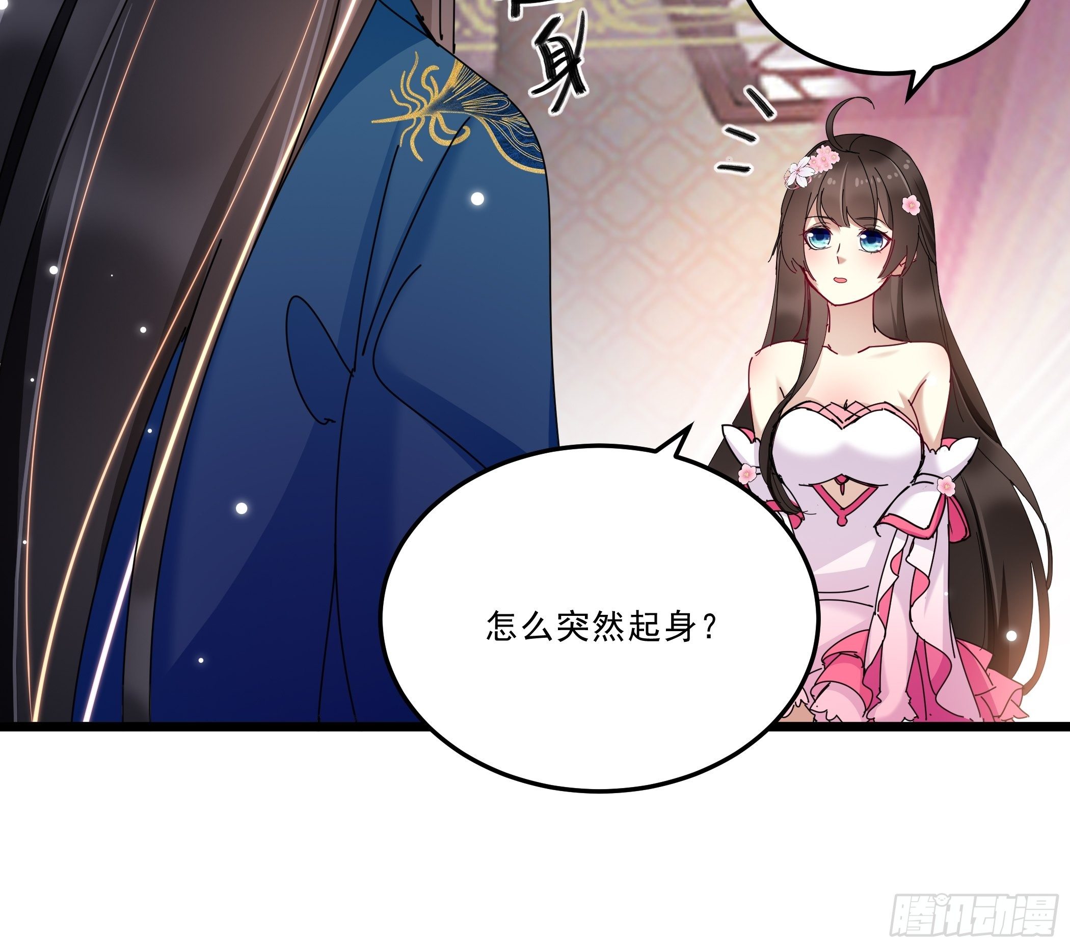 惨遭侮辱-第33话