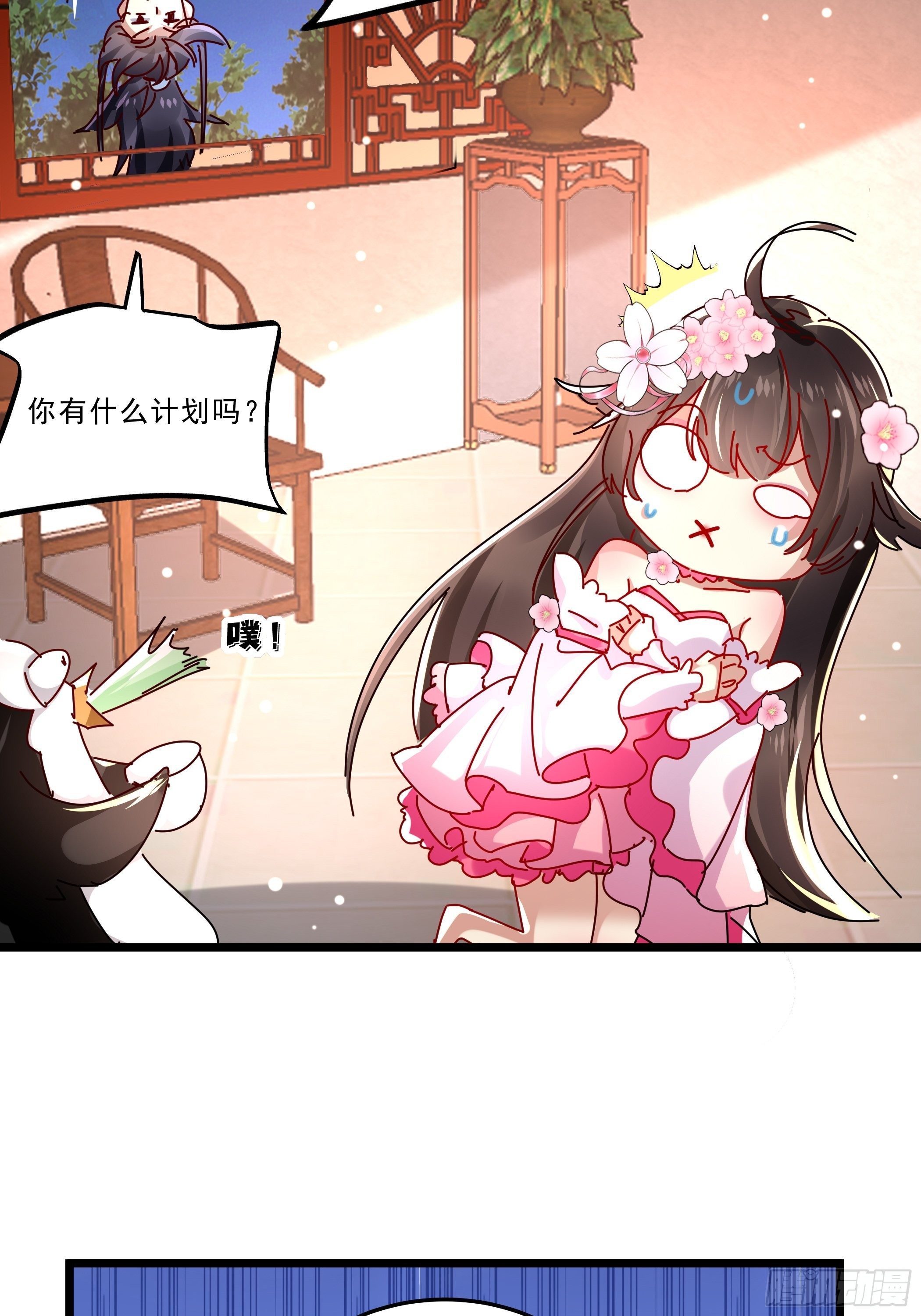 阴谋对峙-第35话