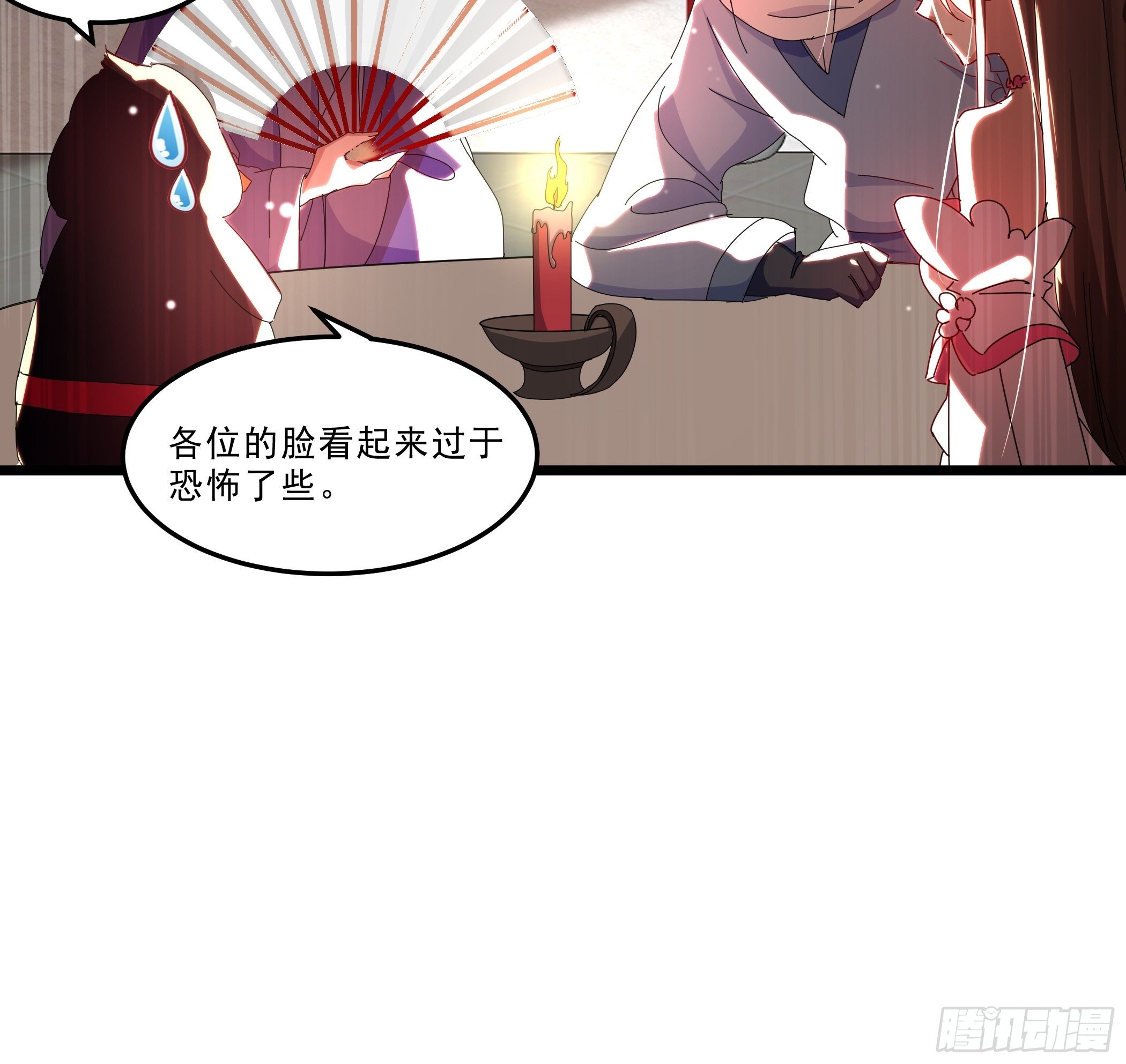 阴谋对峙-第35话