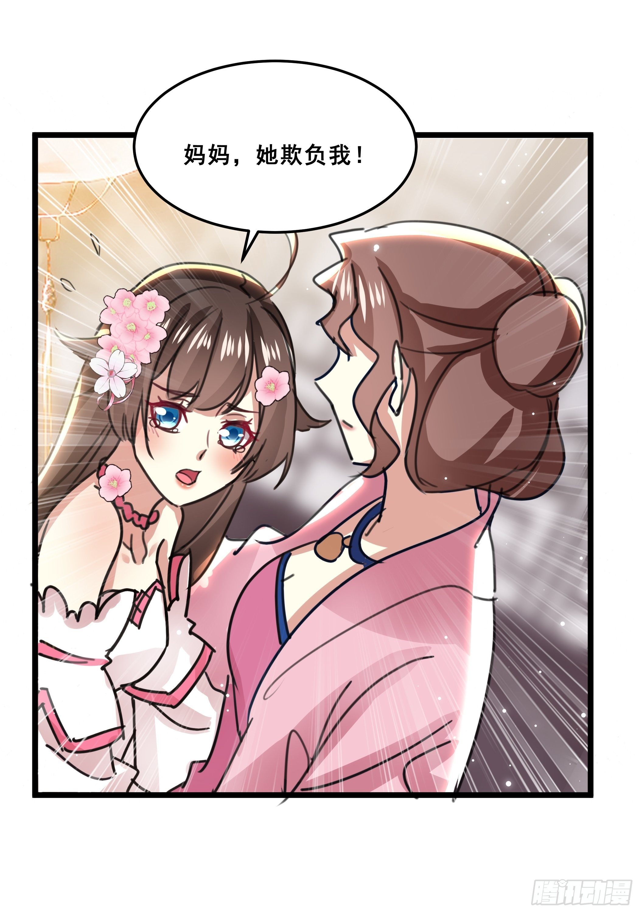 受伤-第37话