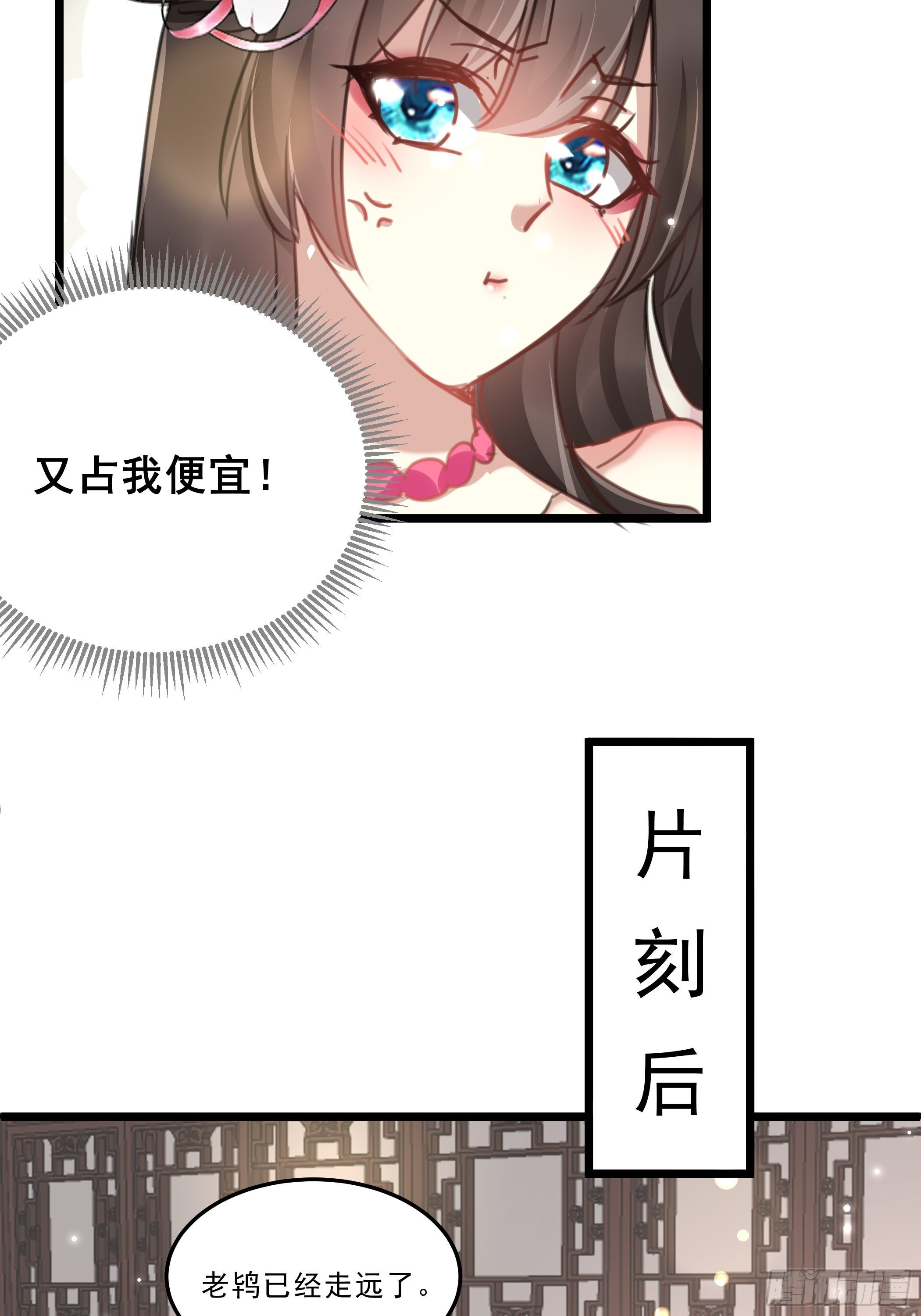 受伤-第37话
