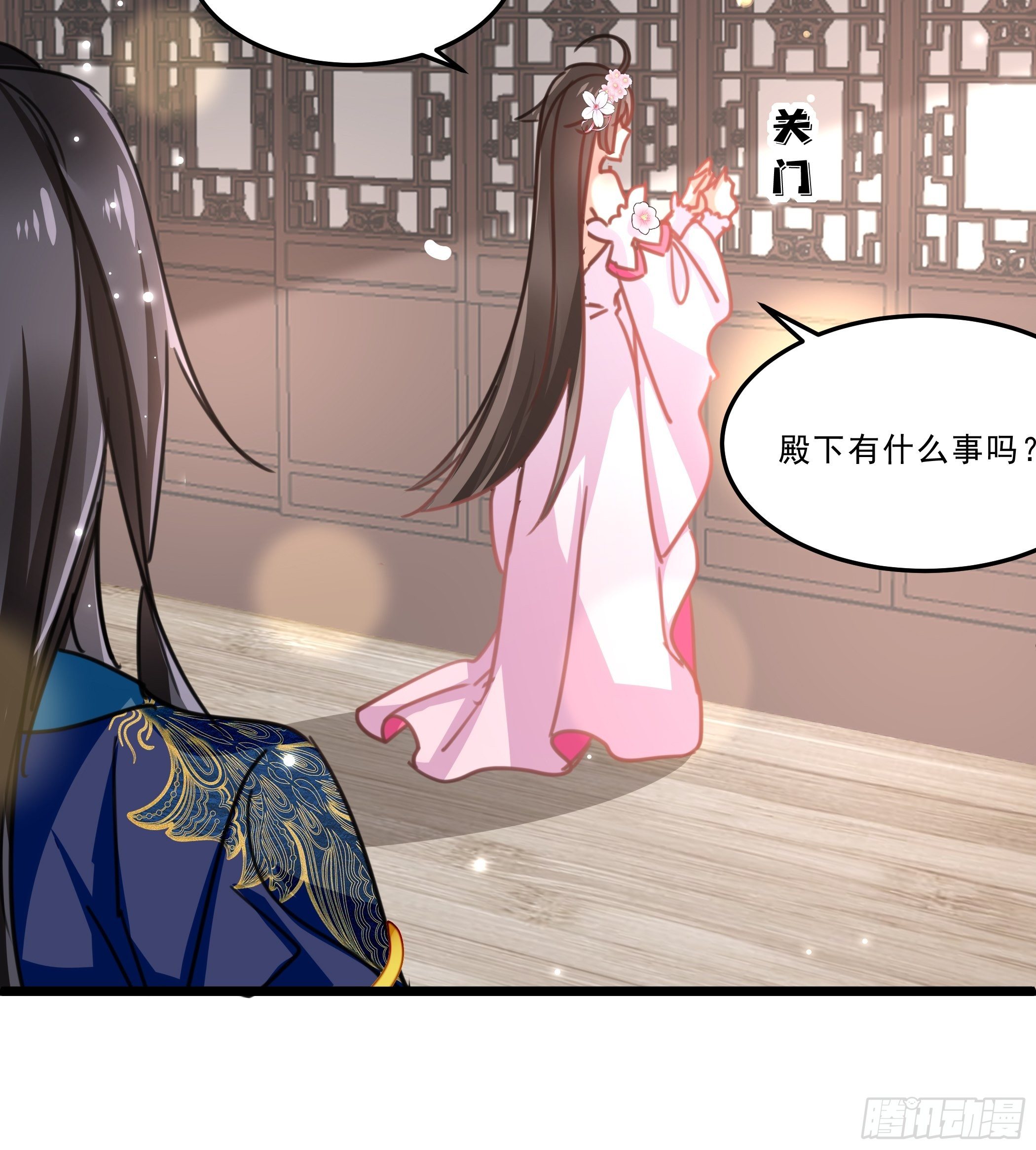 受伤-第37话