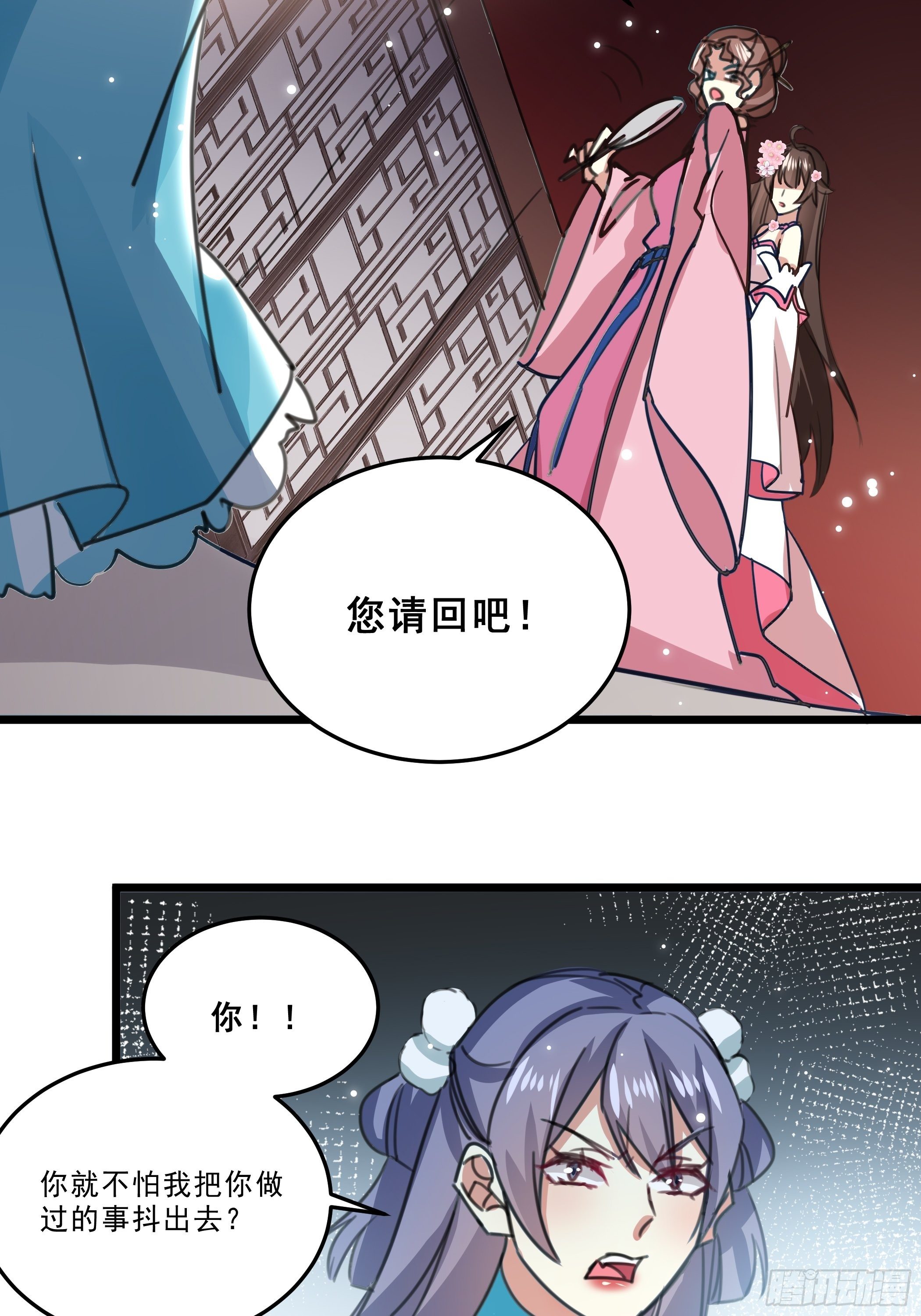 受伤-第37话