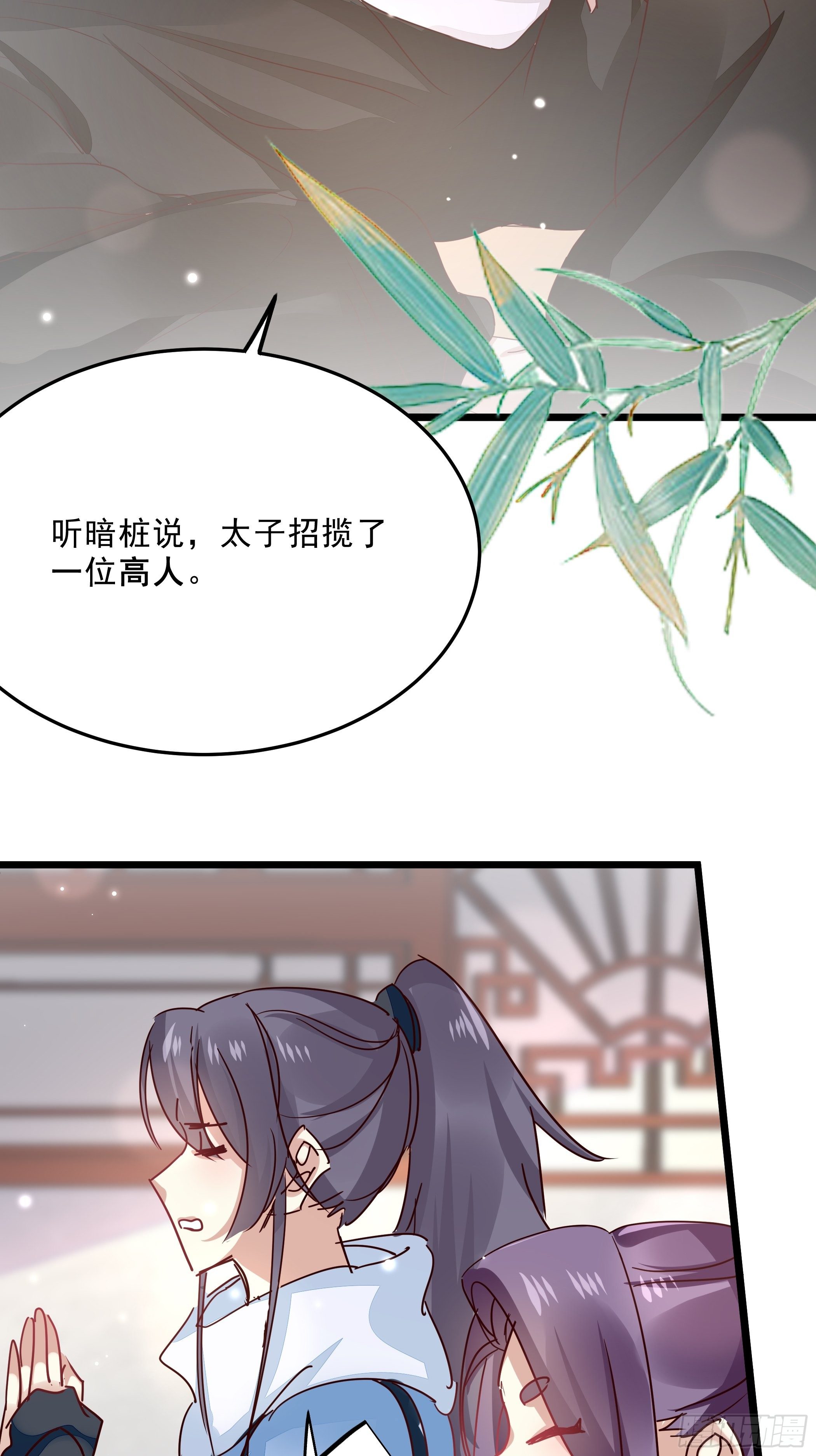 仇人-第39话