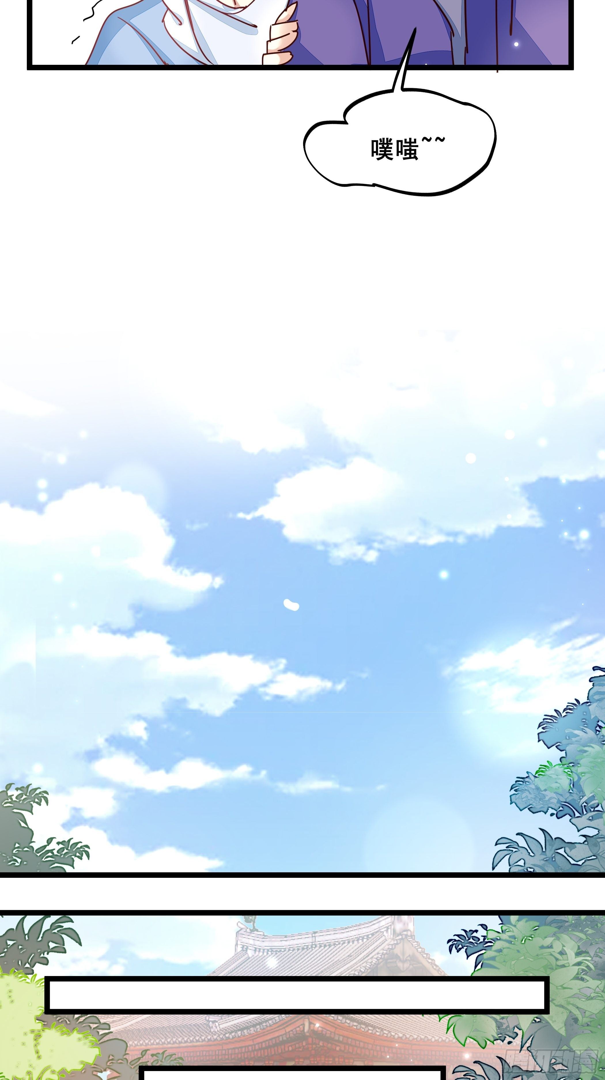 仇人-第39话