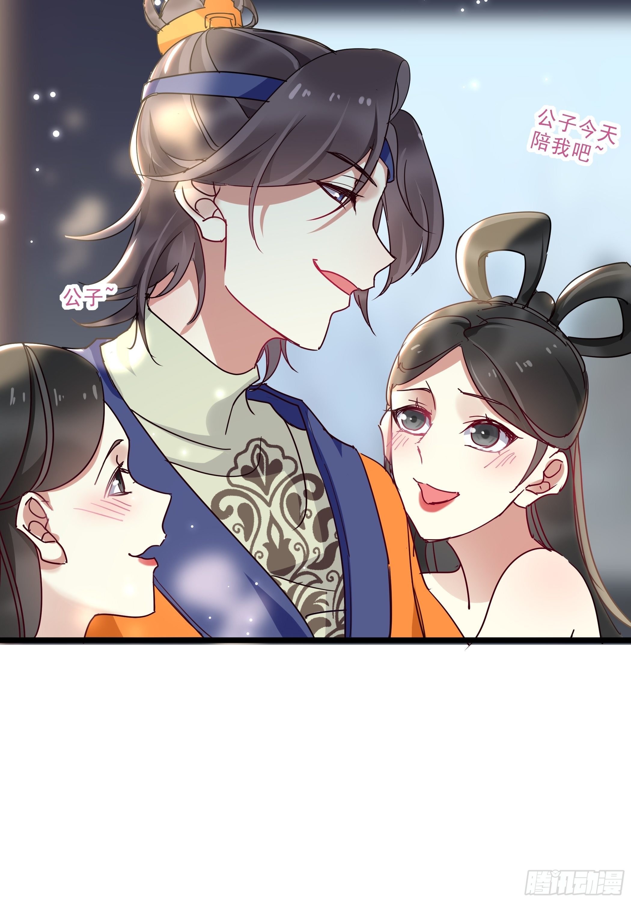 仇人-第39话