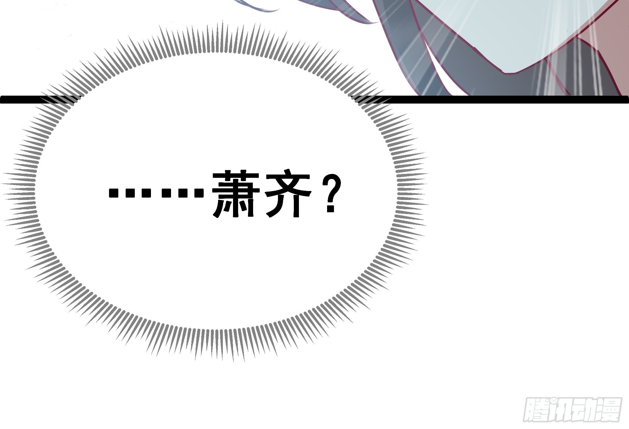 仇人-第39话