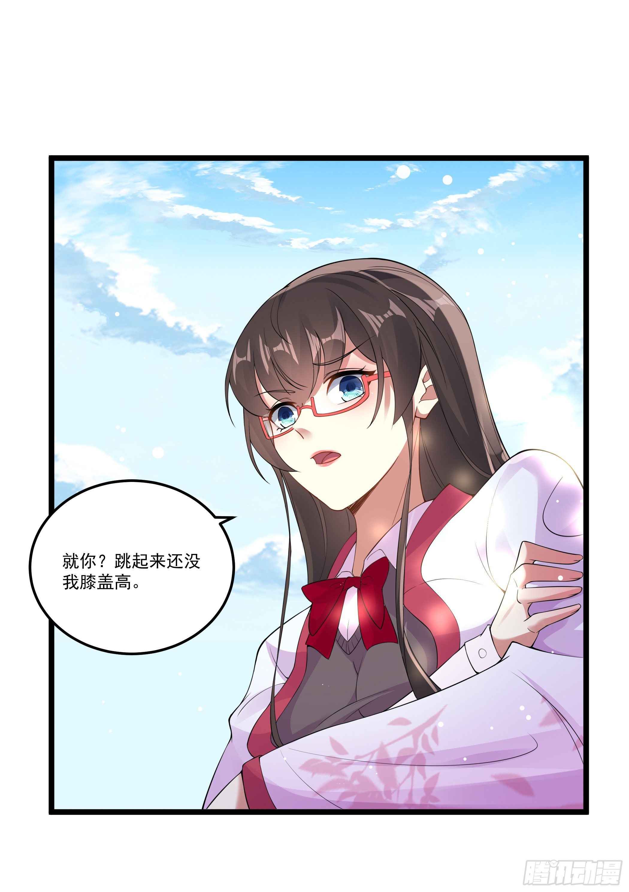 我的老色胚师傅？-第5话