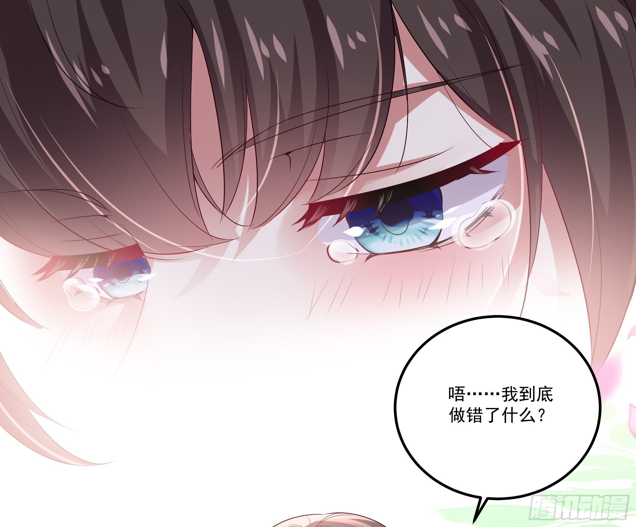 我的老色胚师傅？-第5话