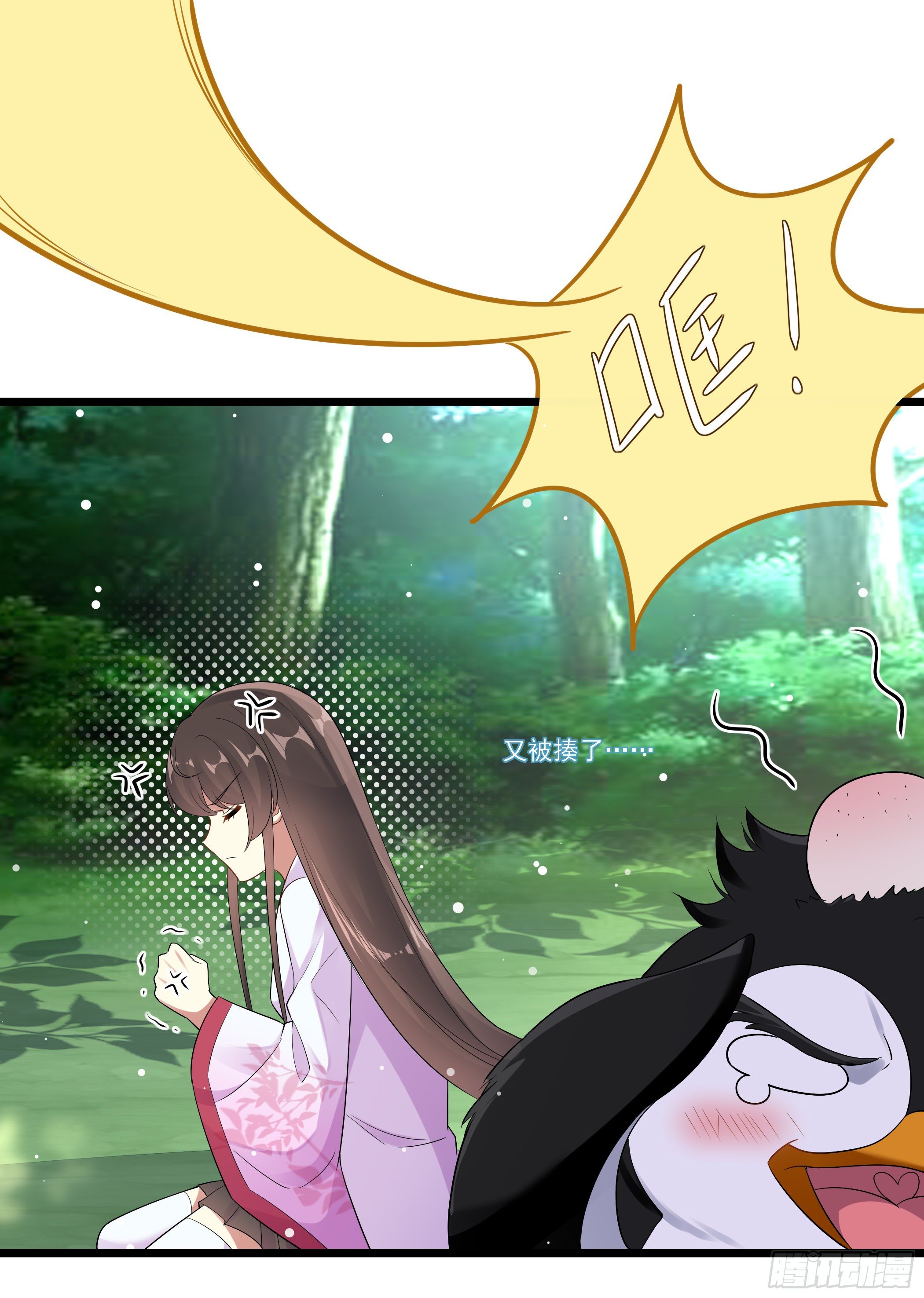 我的老色胚师傅？-第5话