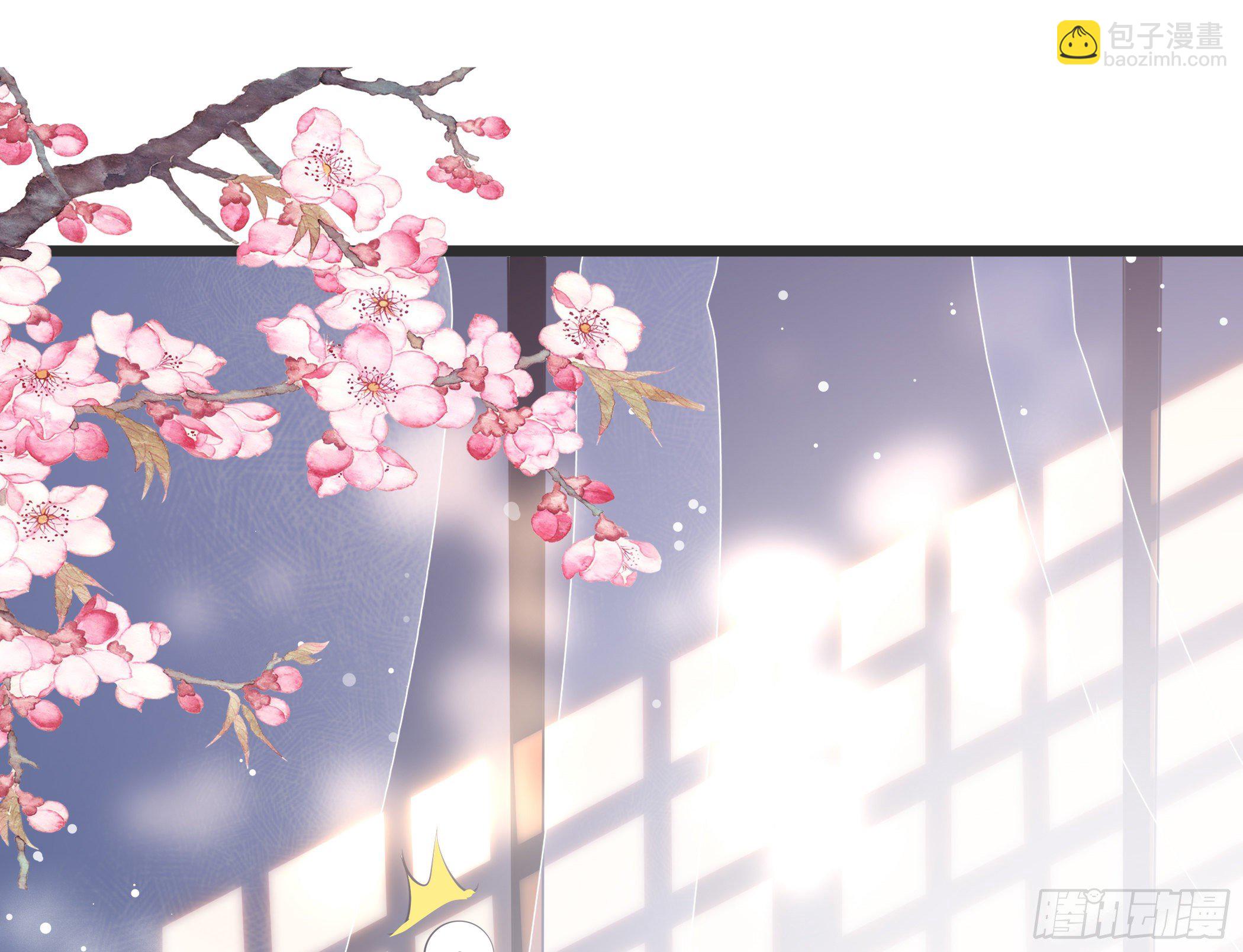 我的老色胚师傅？-第5话