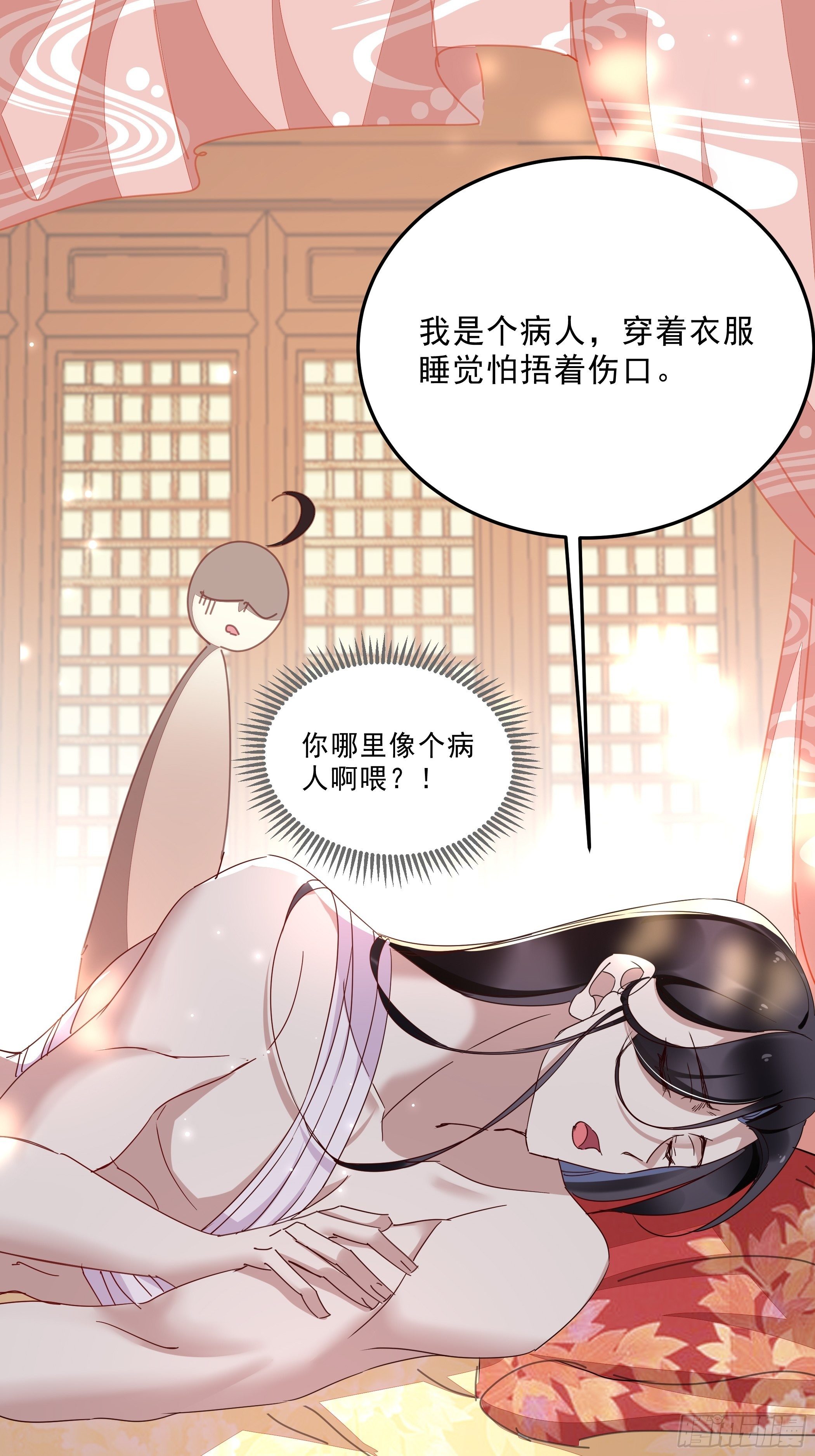令人不安的线索(1/2)-第41话
