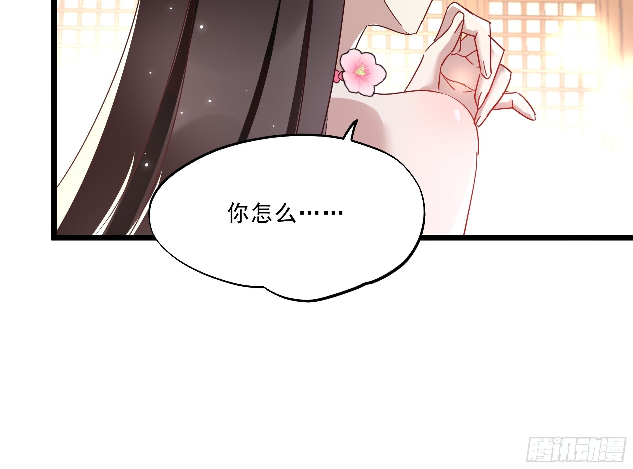 令人不安的线索(1/2)-第41话