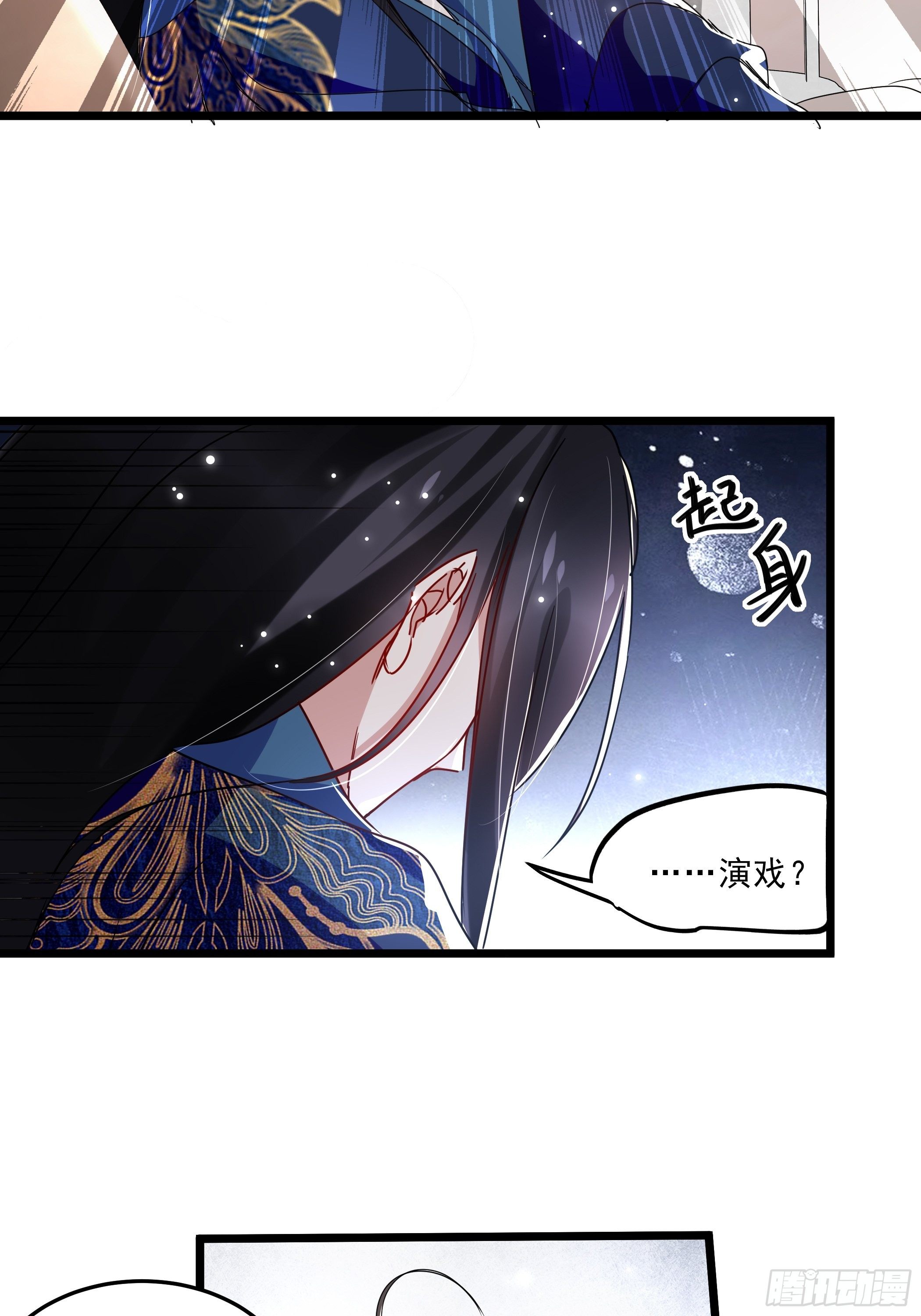 令人不安的线索(1/2)-第41话