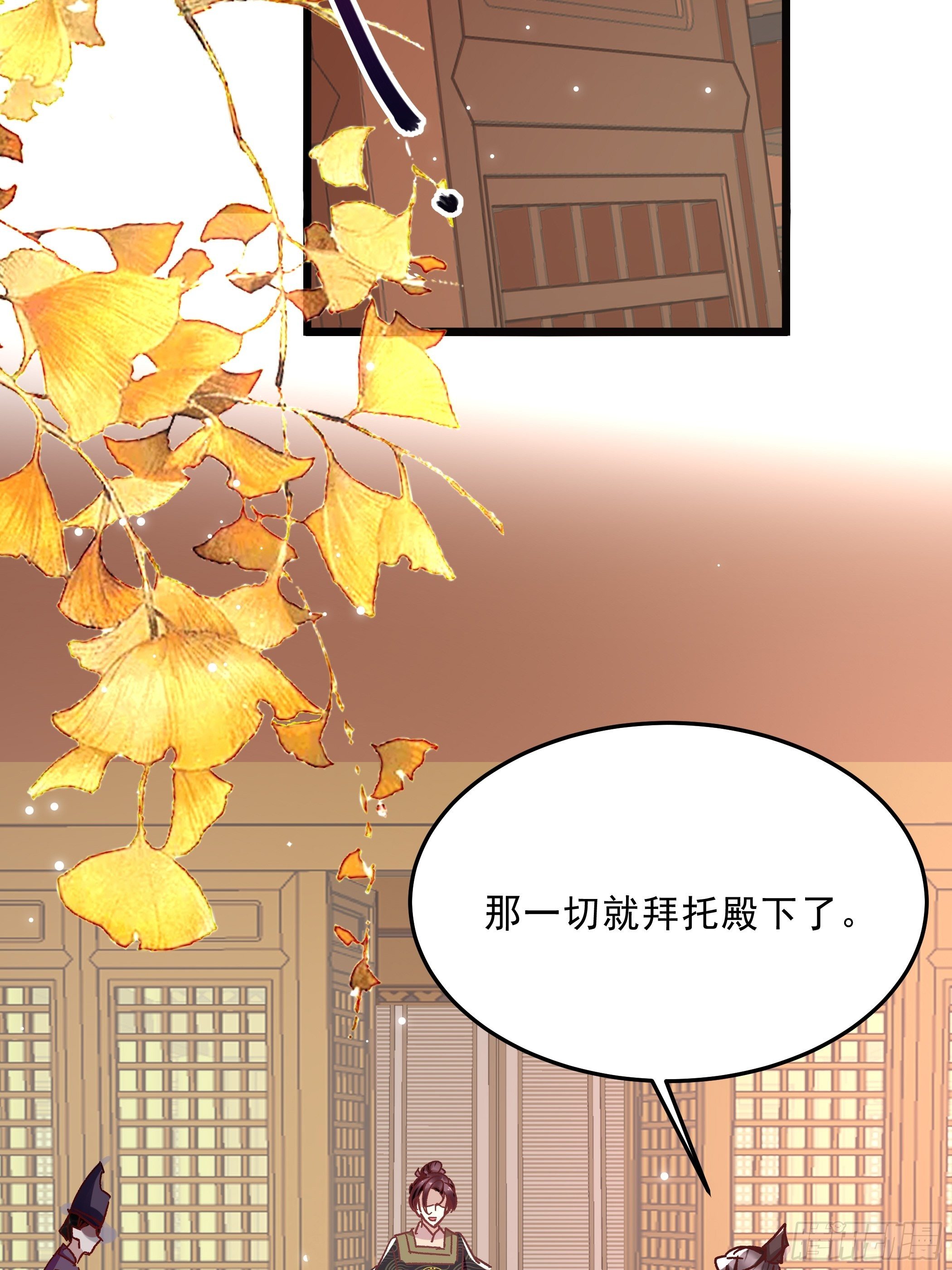潜藏的污秽-第43话
