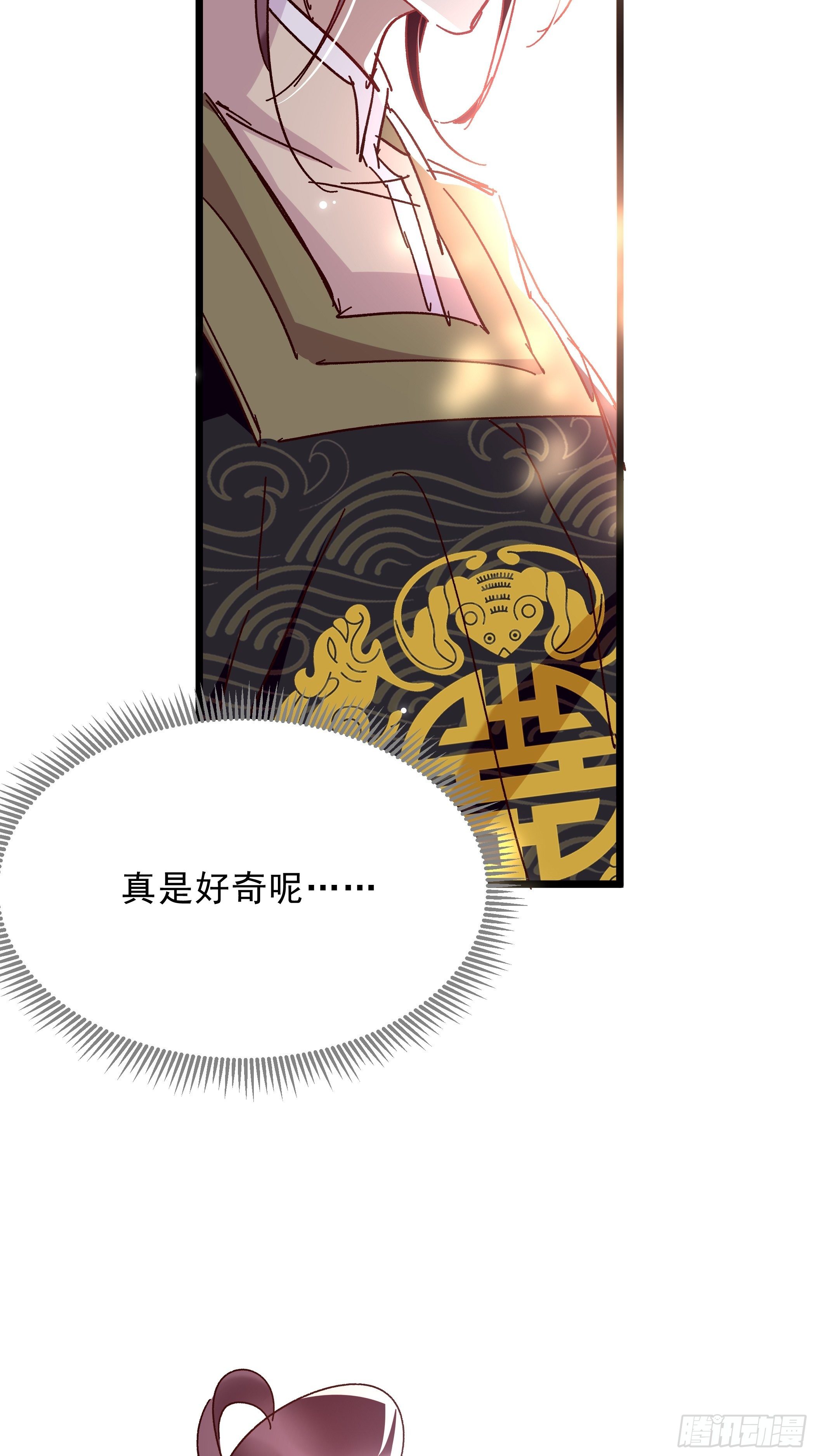 潜藏的污秽-第43话