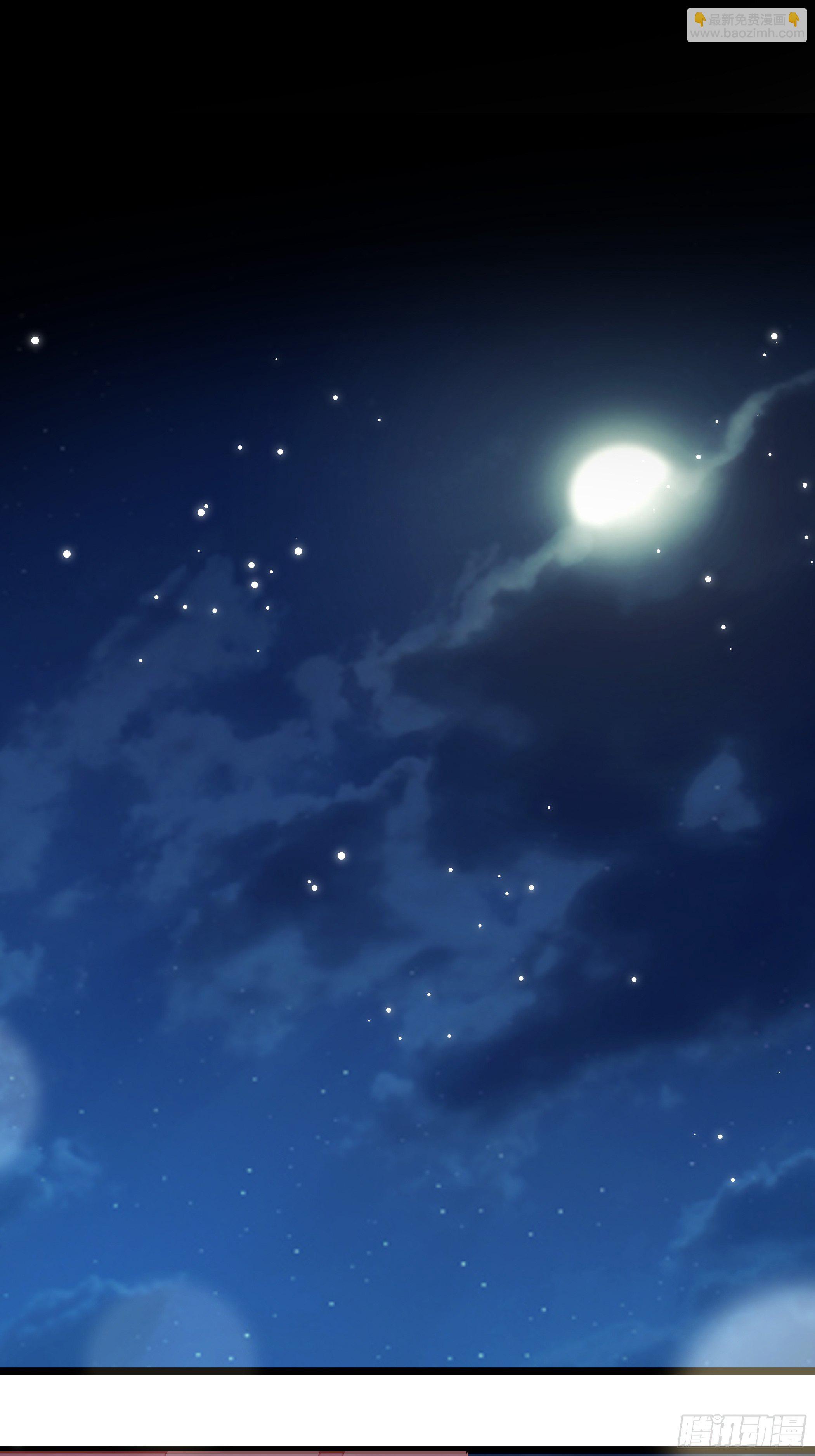 潜藏的污秽-第43话