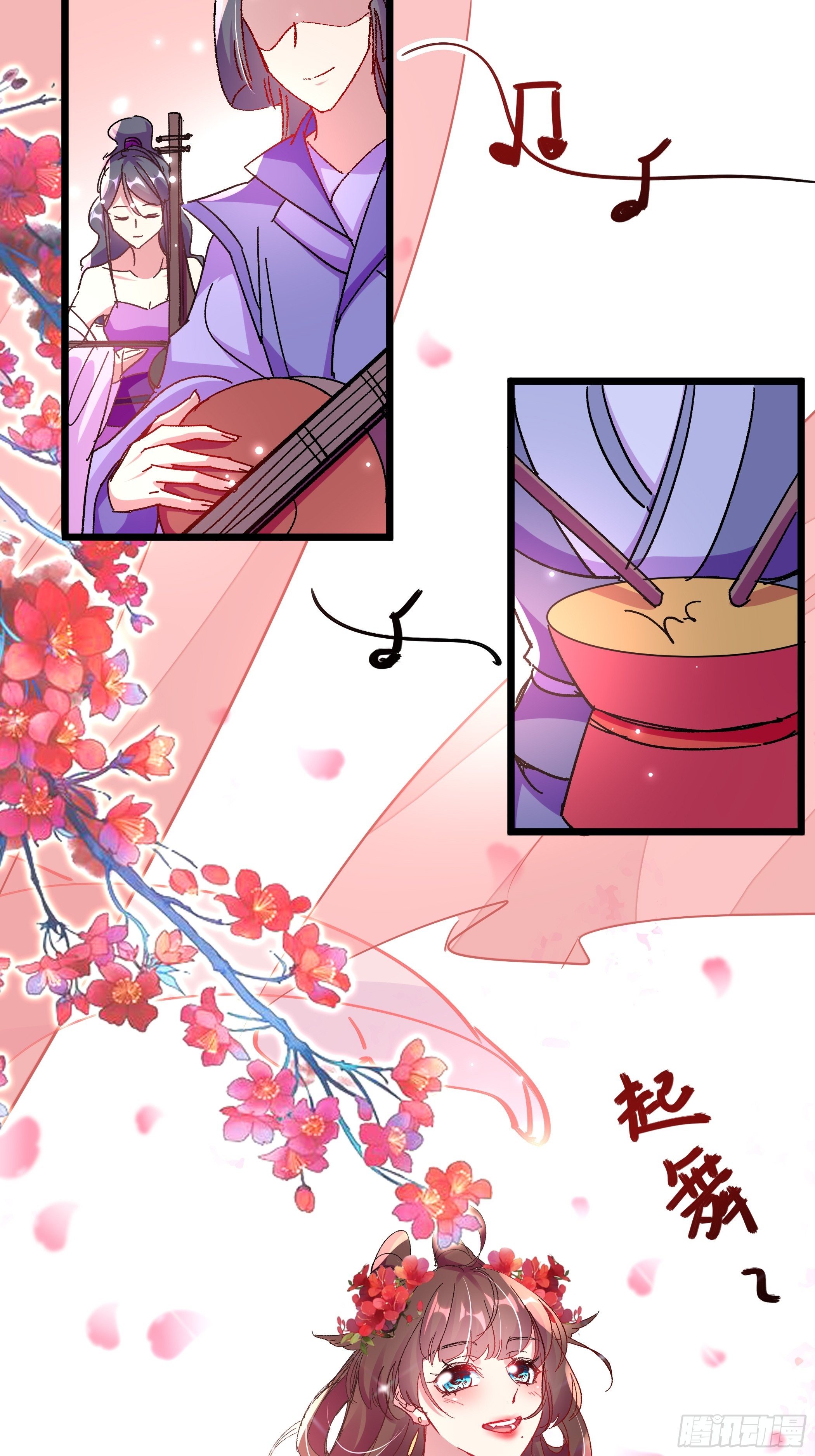 潜藏的污秽-第43话