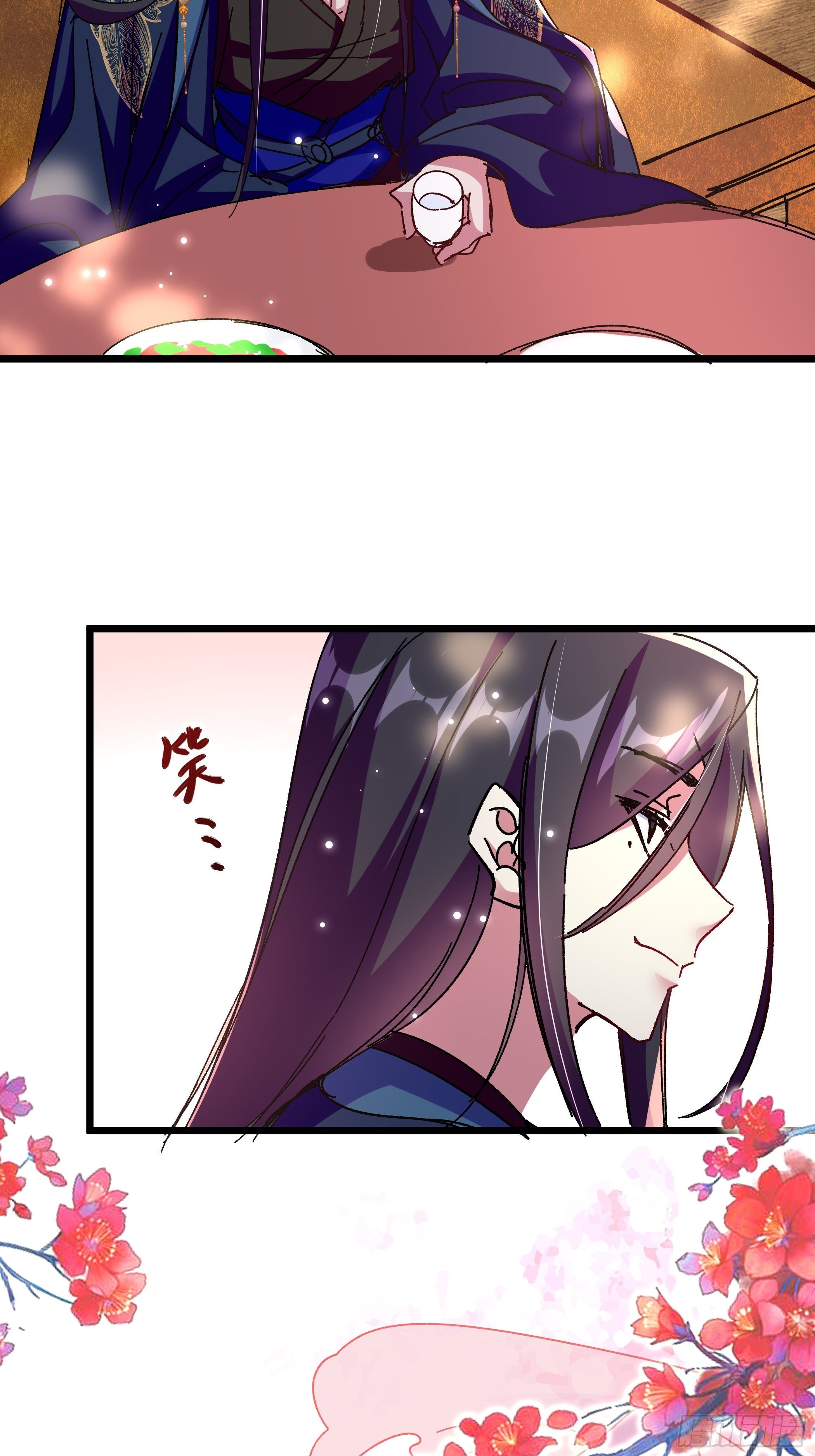 潜藏的污秽-第43话