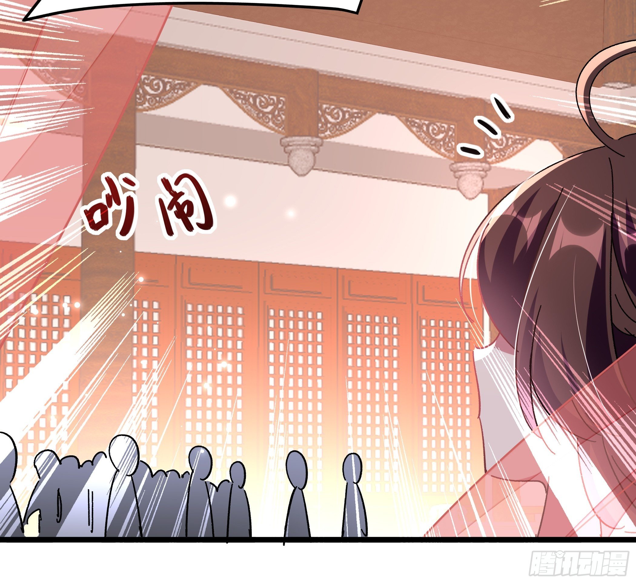 潜藏的污秽-第43话