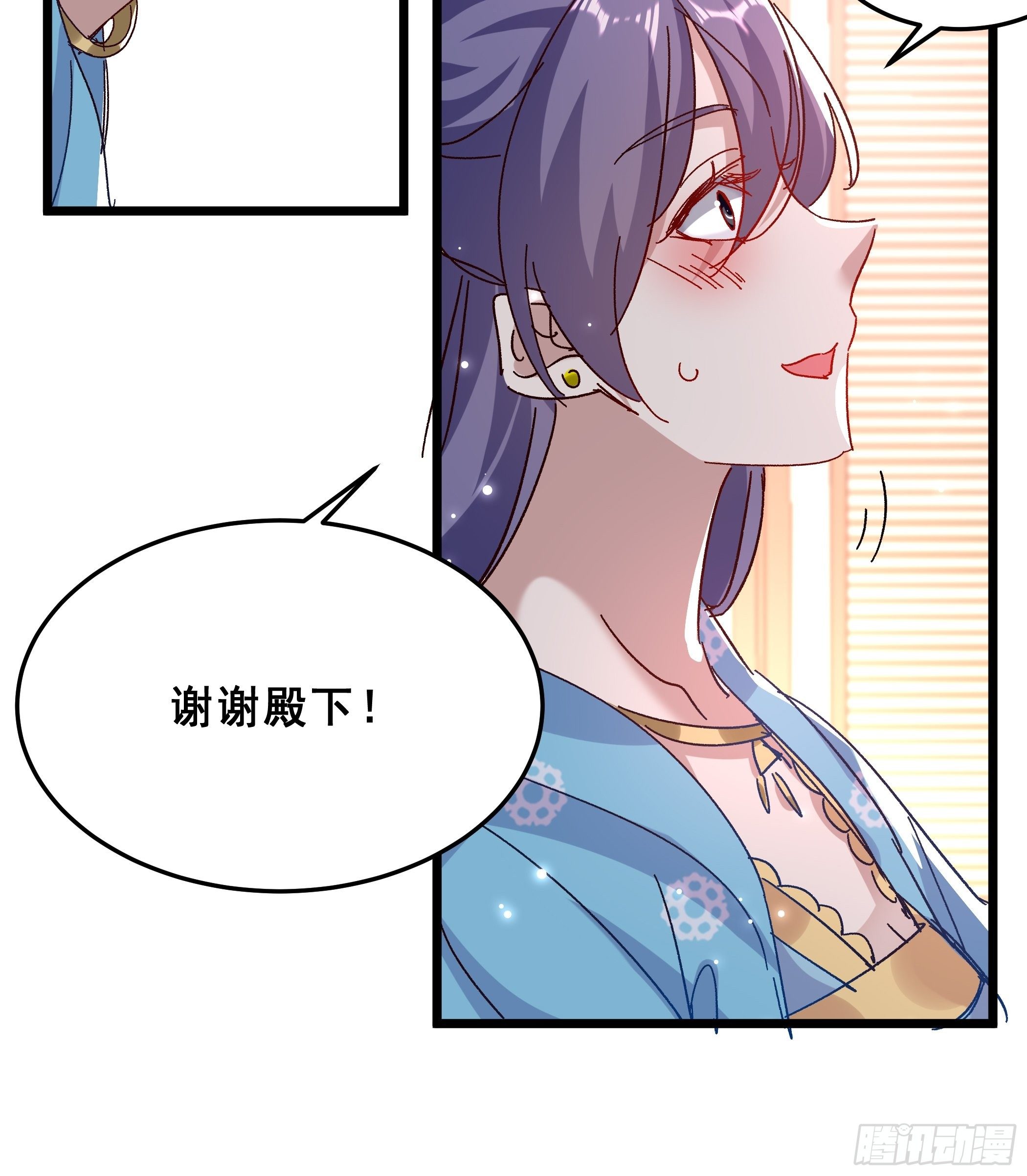 潜藏的污秽-第43话