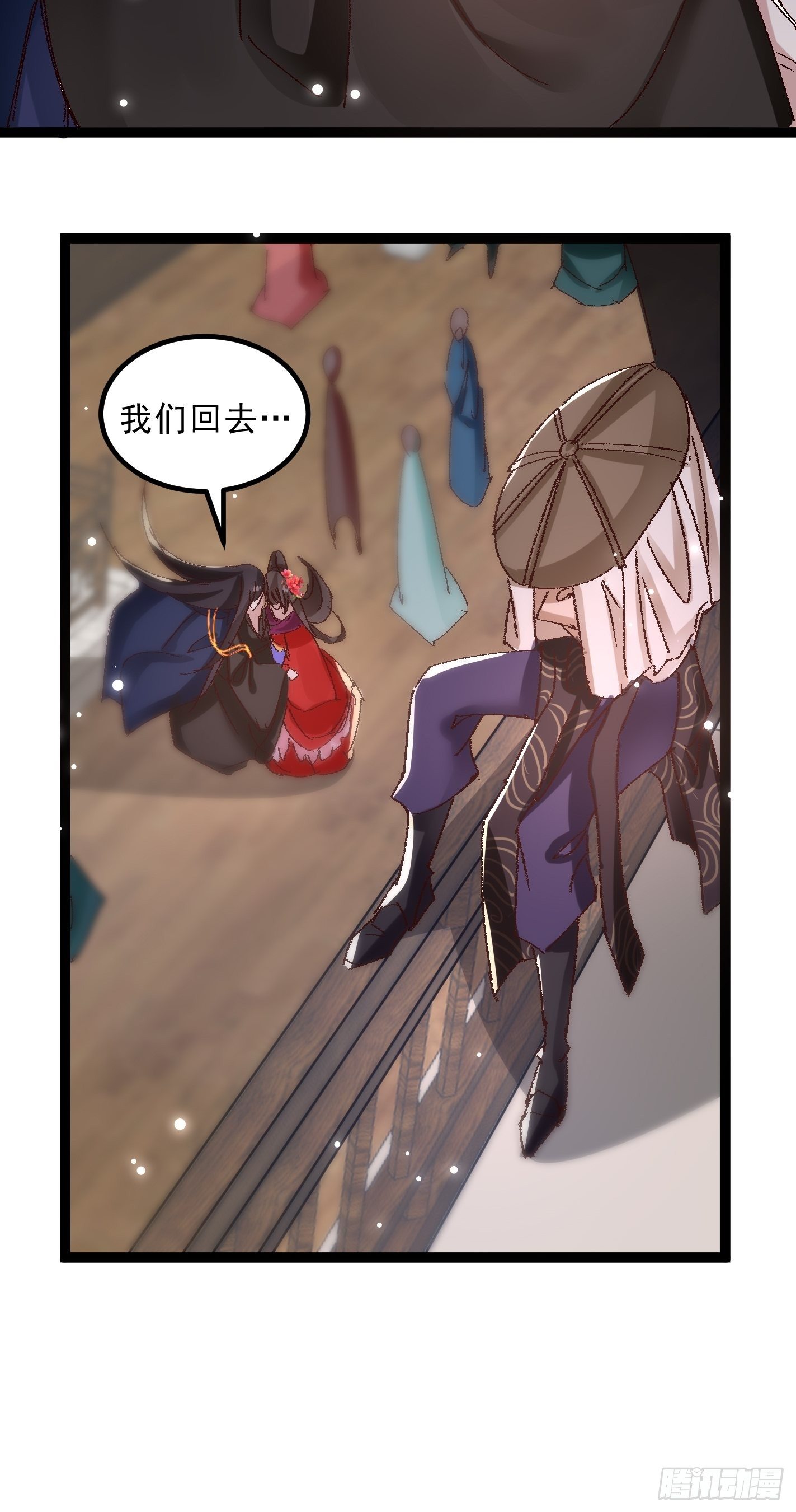 暗中潜伏的势力-第45话