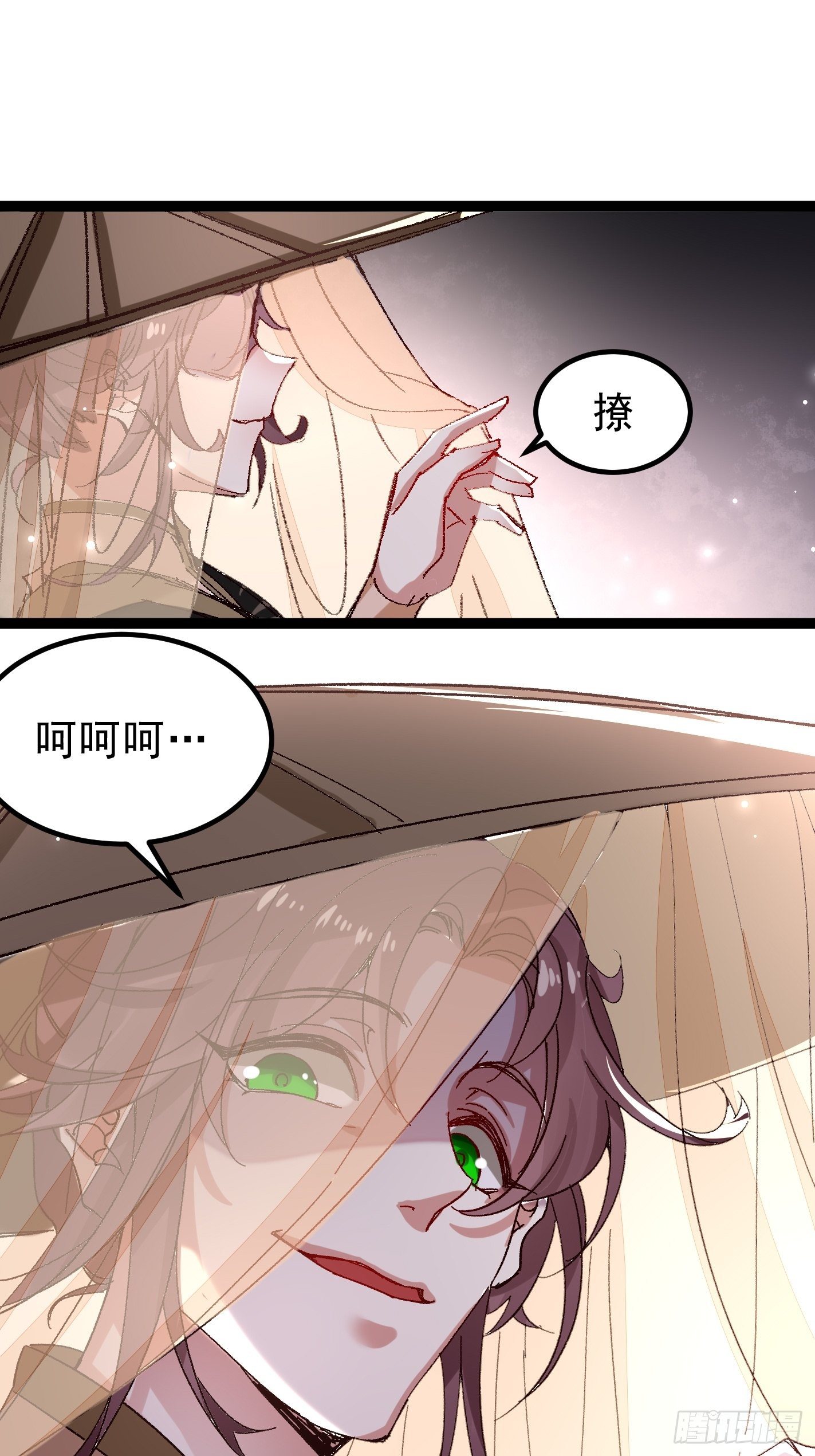 暗中潜伏的势力-第45话