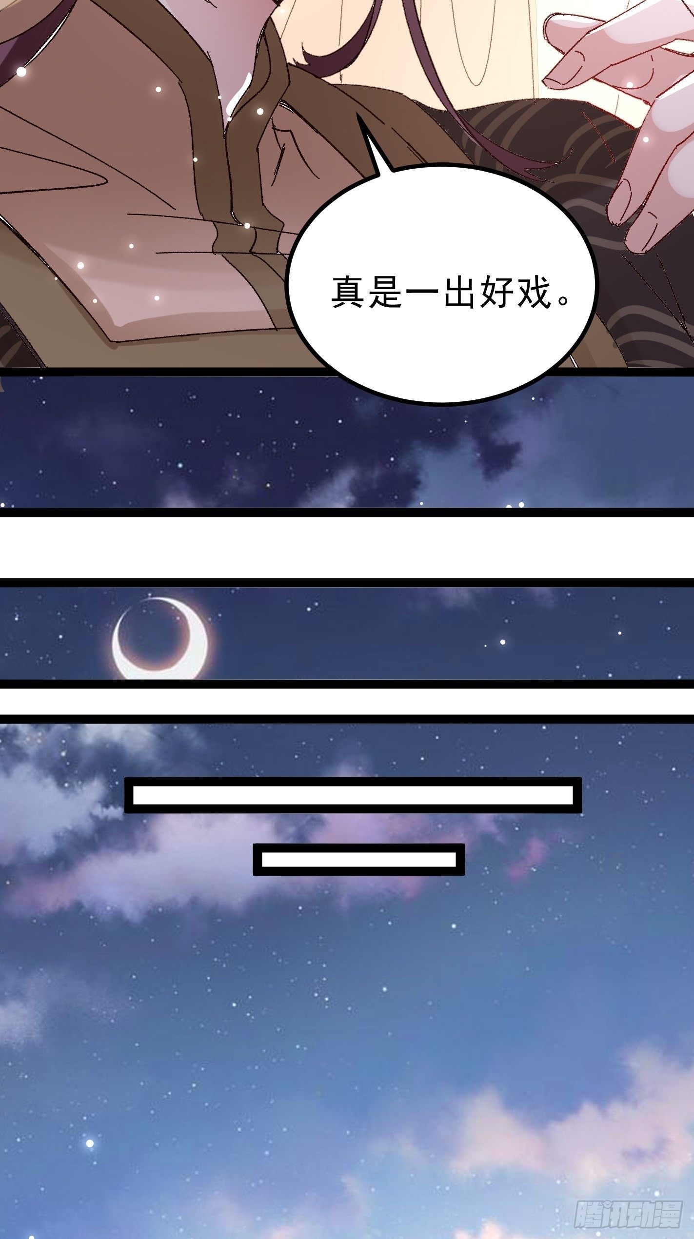 暗中潜伏的势力-第45话