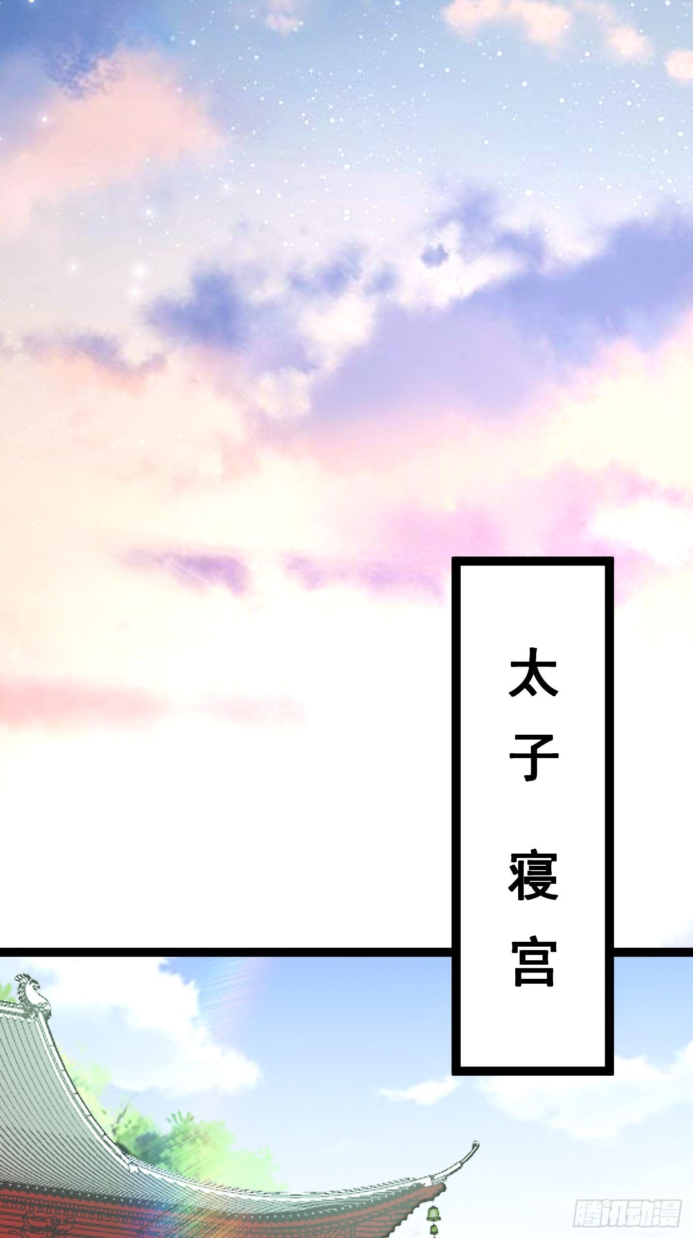 暗中潜伏的势力-第45话