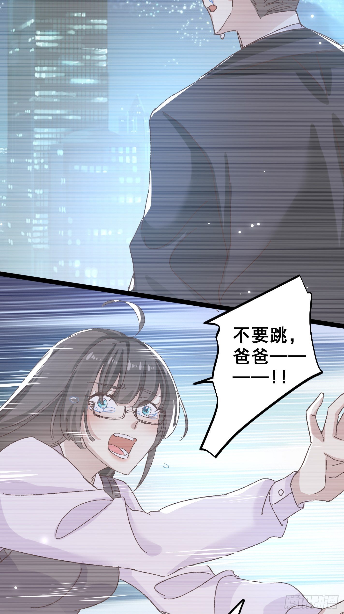 暗中潜伏的势力-第45话
