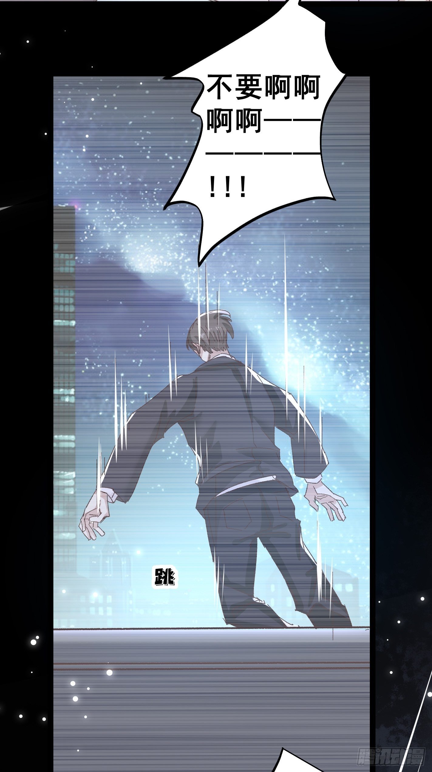 暗中潜伏的势力-第45话