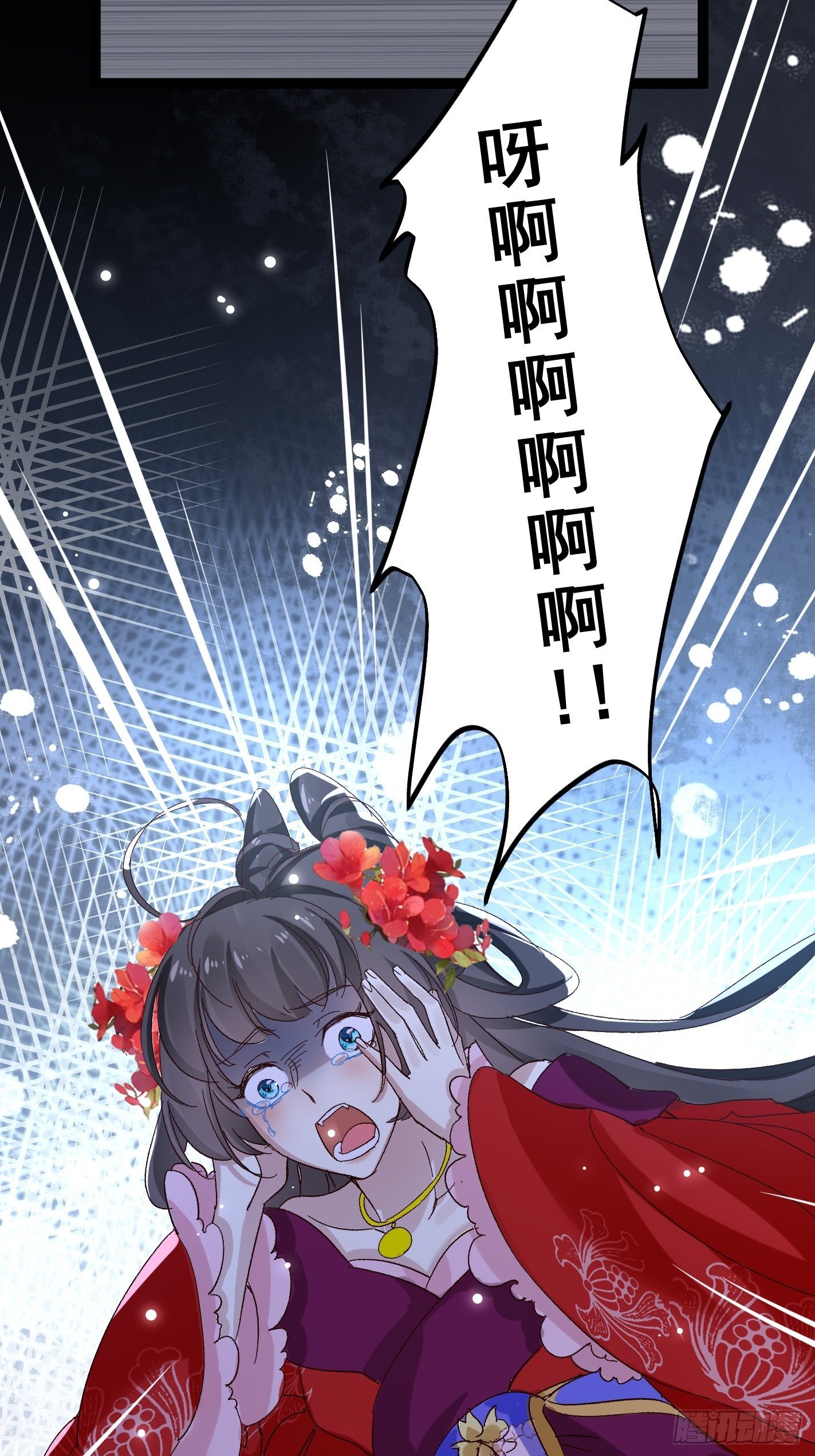 暗中潜伏的势力-第45话