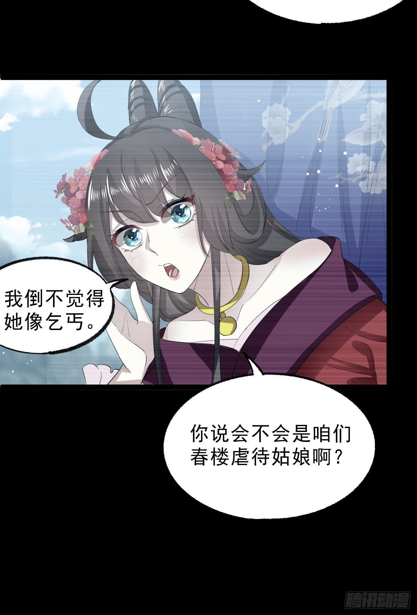 考前辅导-第49话