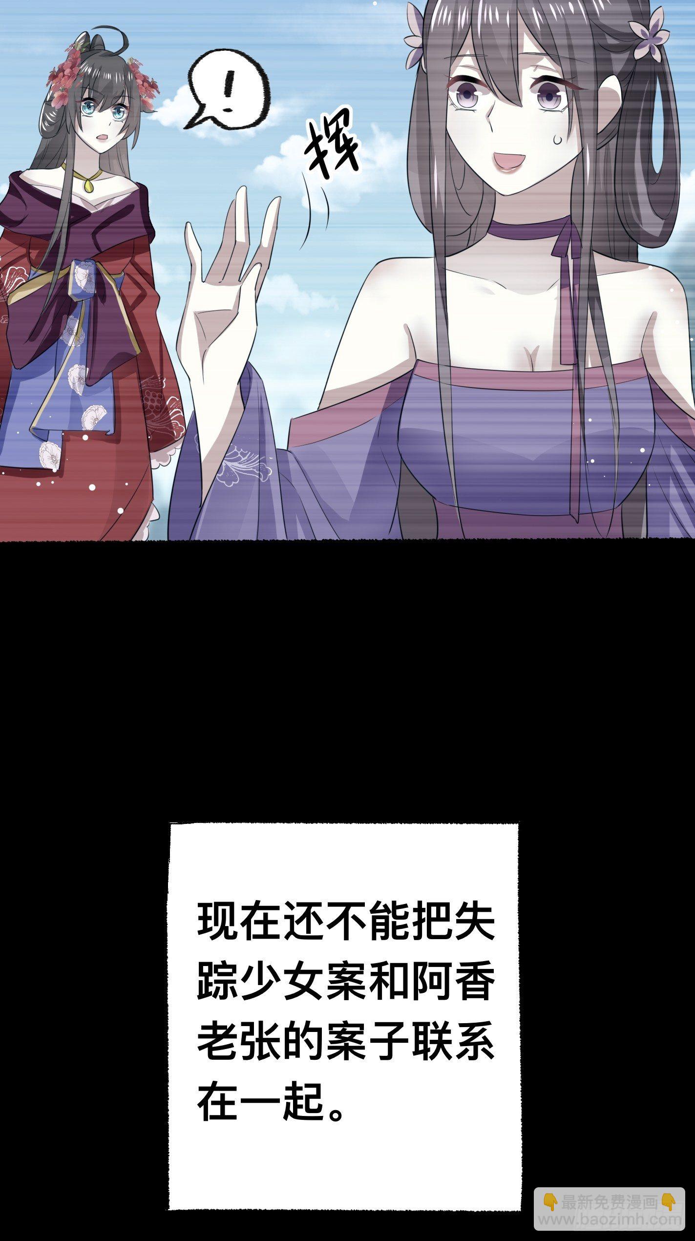 考前辅导-第49话