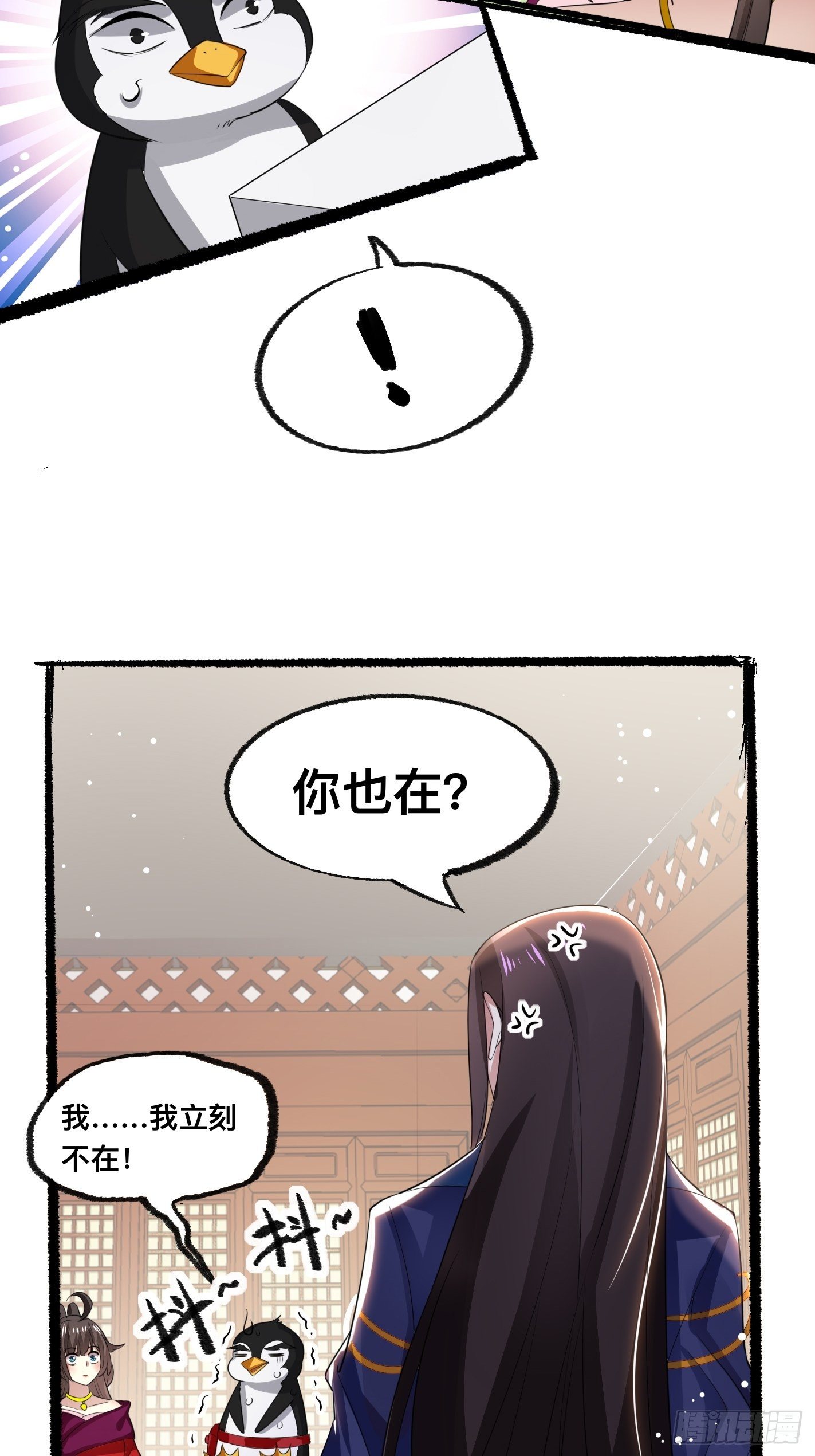 考前辅导-第49话