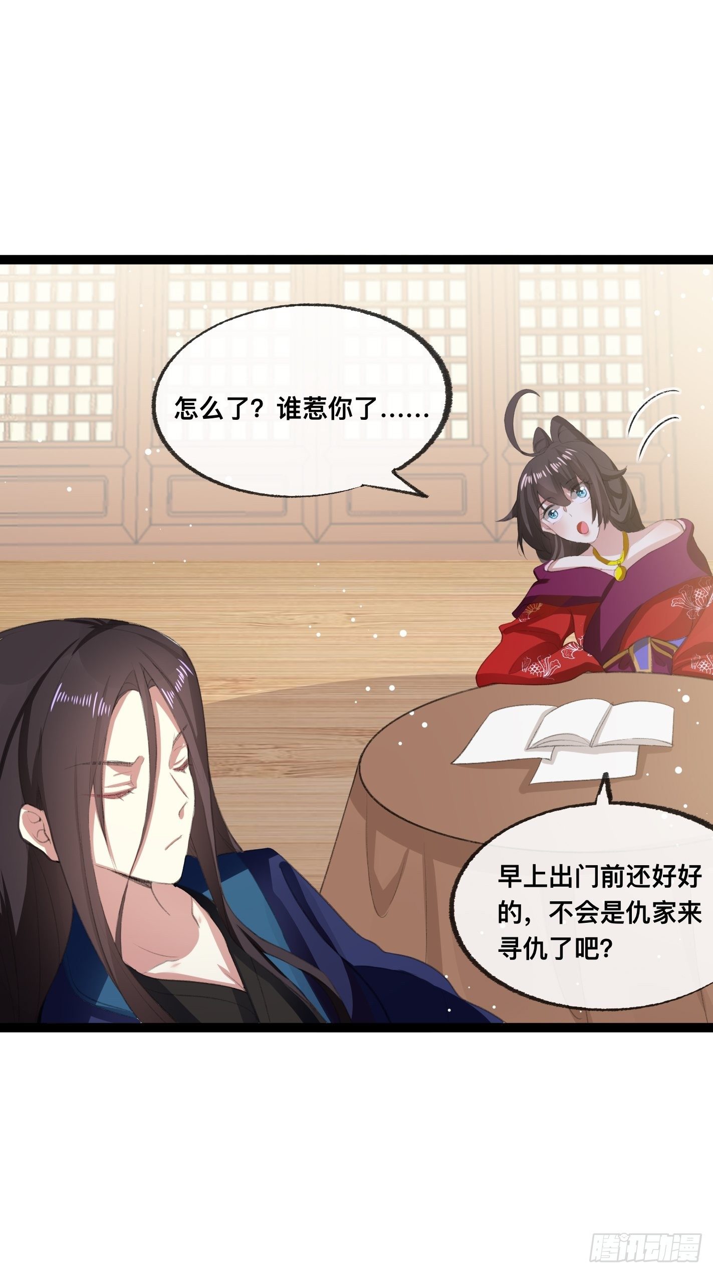 考前辅导-第49话