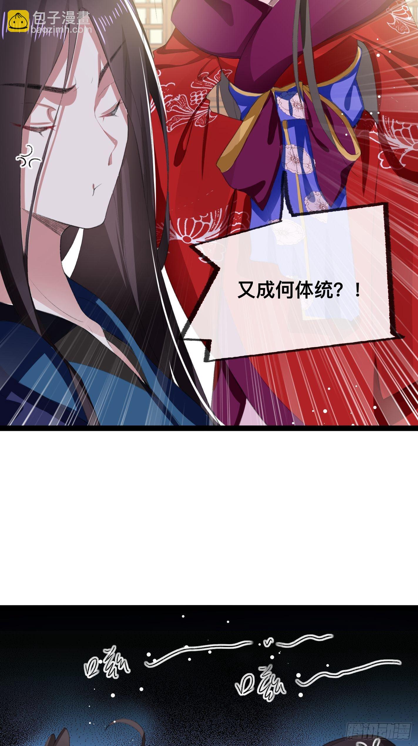 考前辅导-第49话