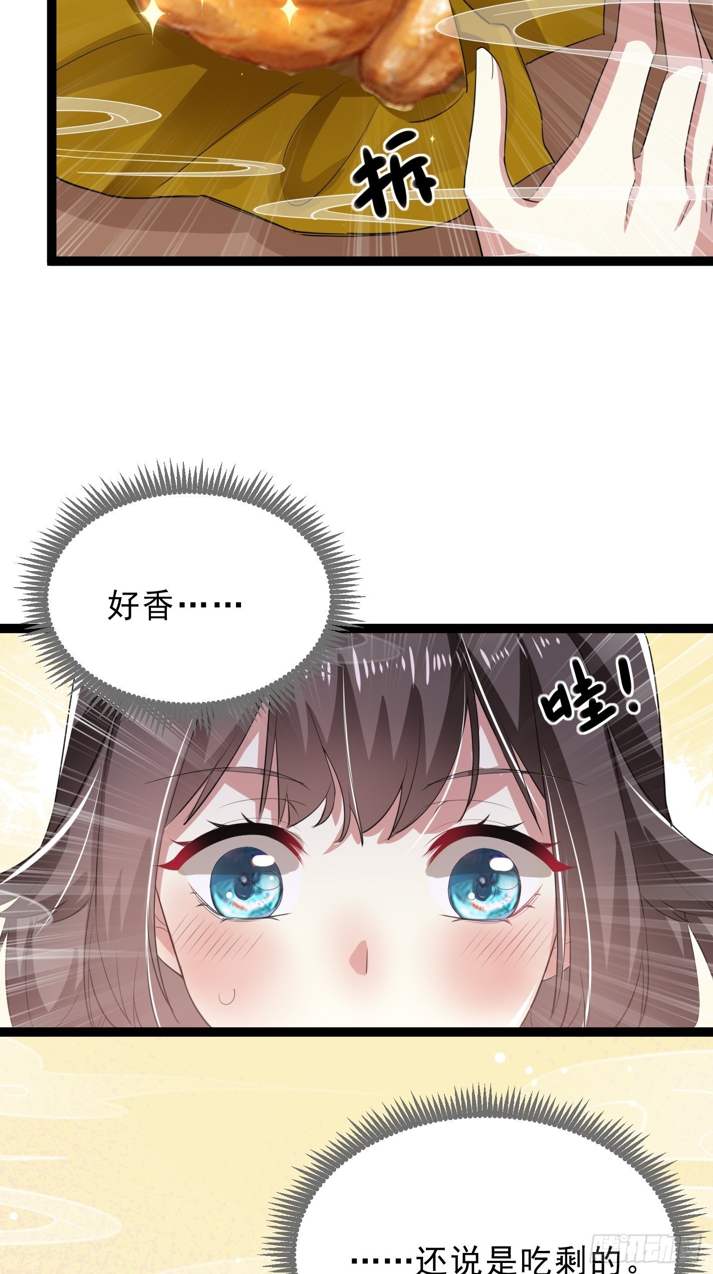 考前辅导-第49话
