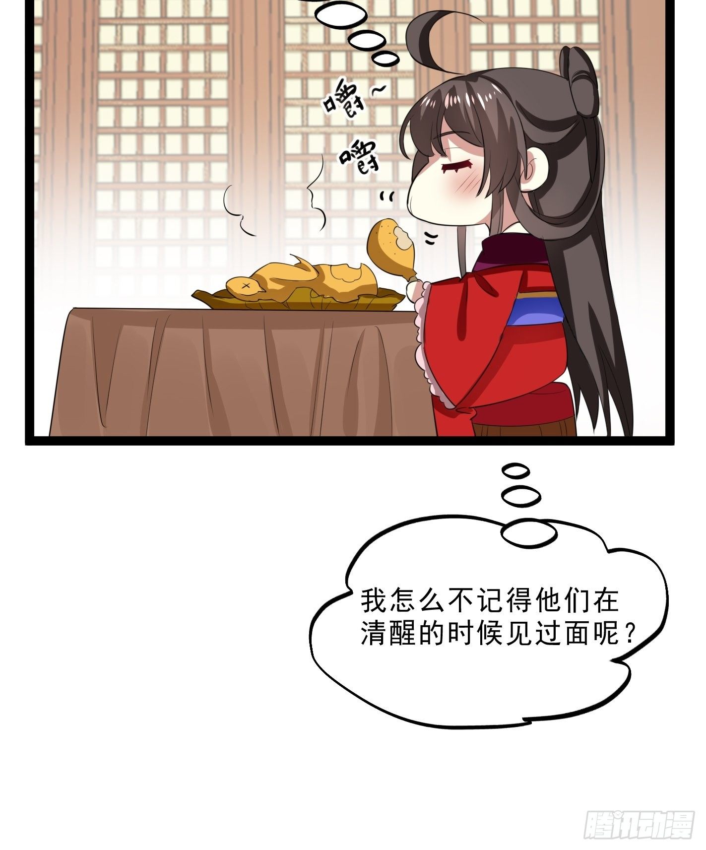 考前辅导-第49话