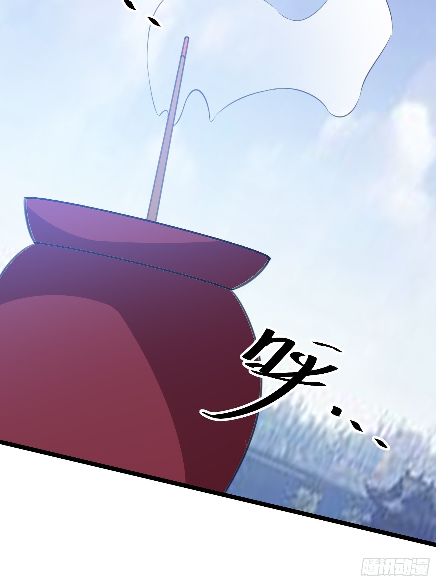 送人头(1/2)-第53话