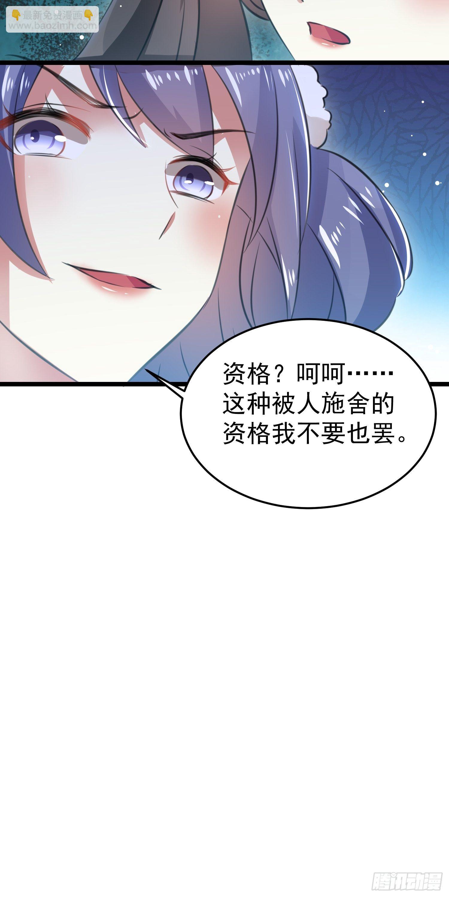 送人头(1/2)-第53话