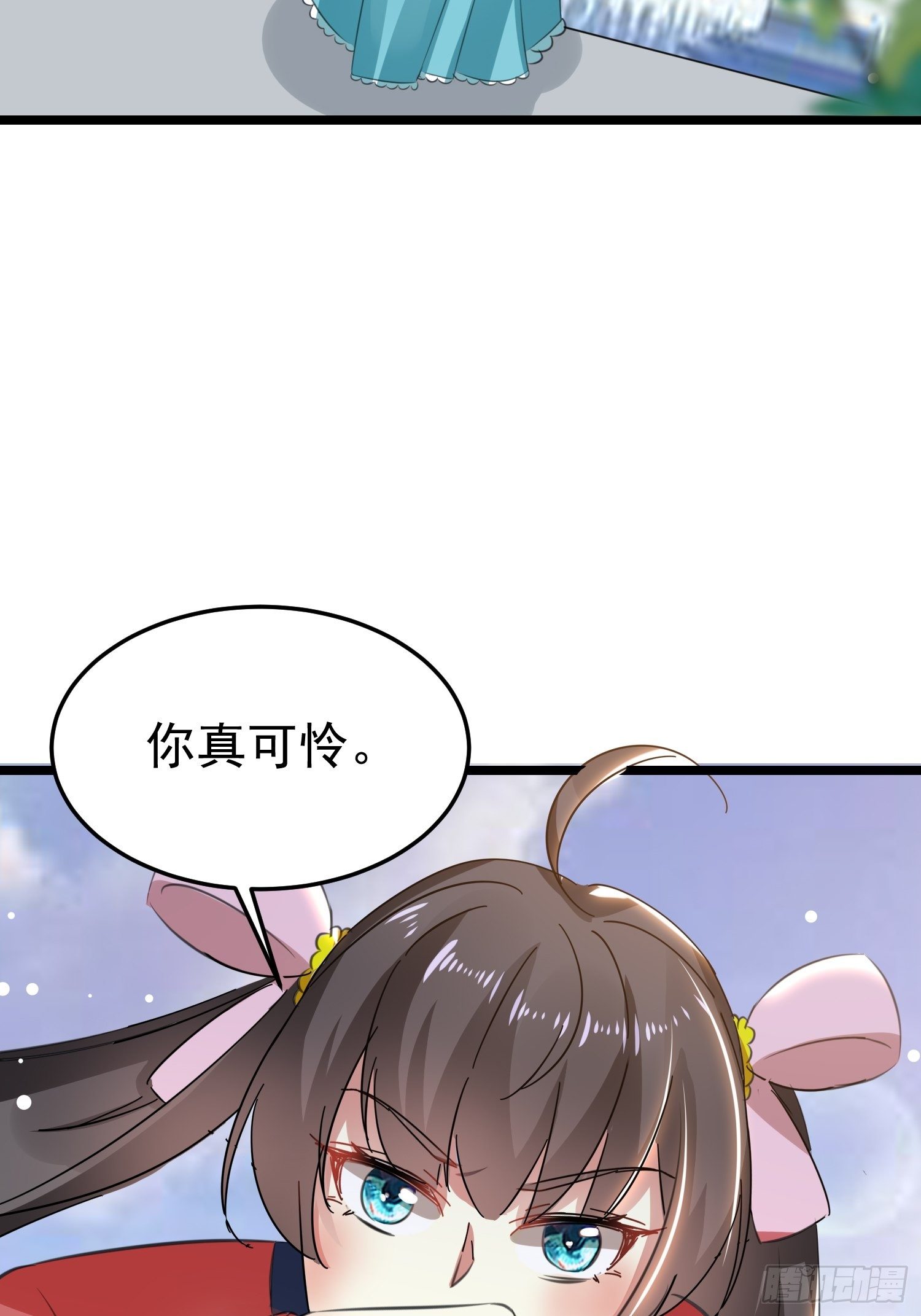 送人头(1/2)-第53话