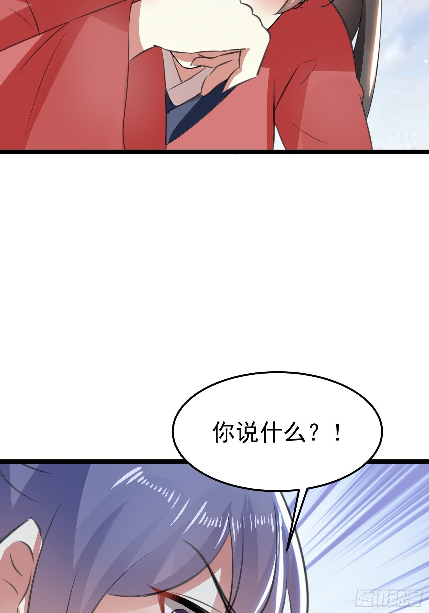 送人头(1/2)-第53话