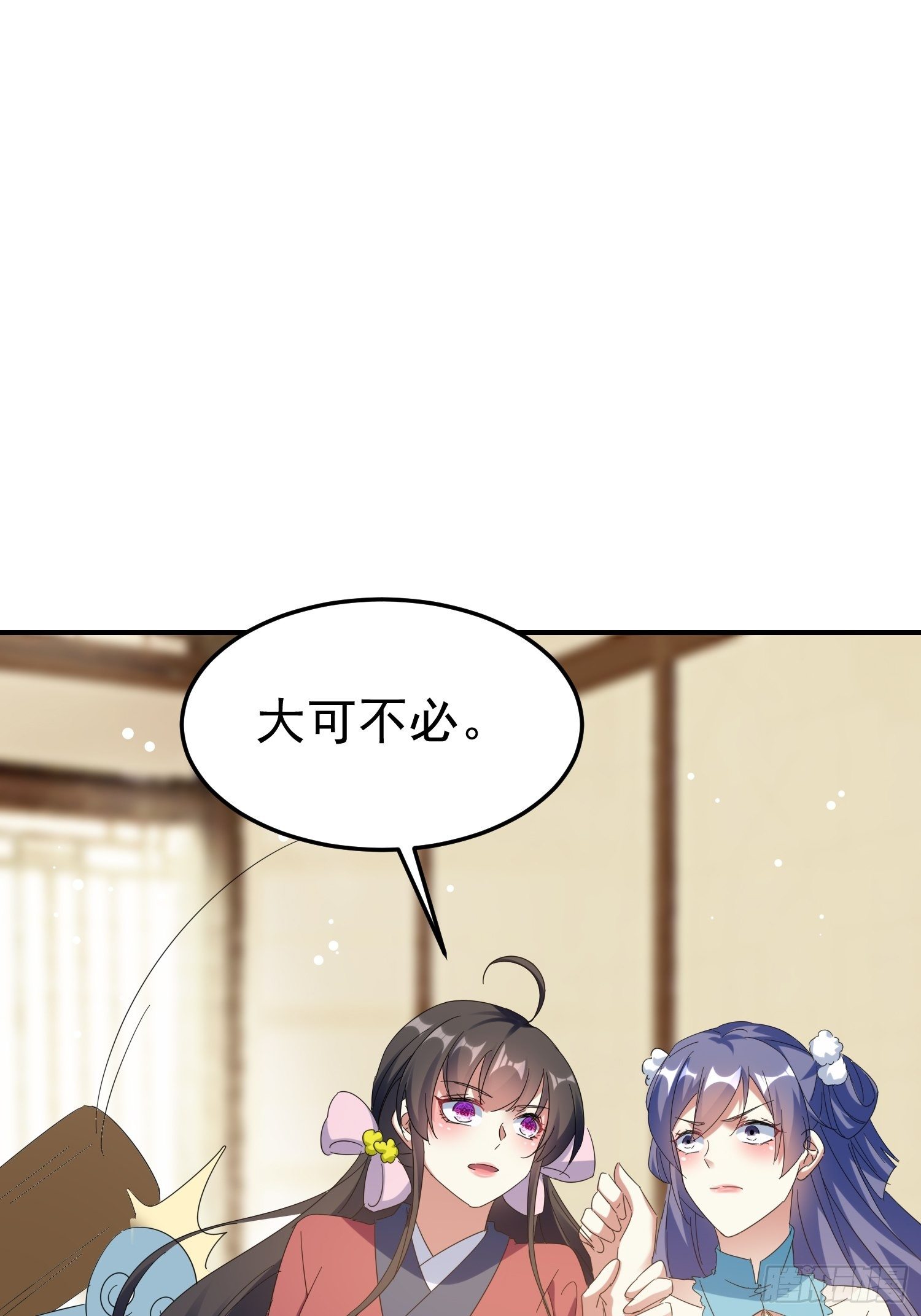 送人头(1/2)-第53话