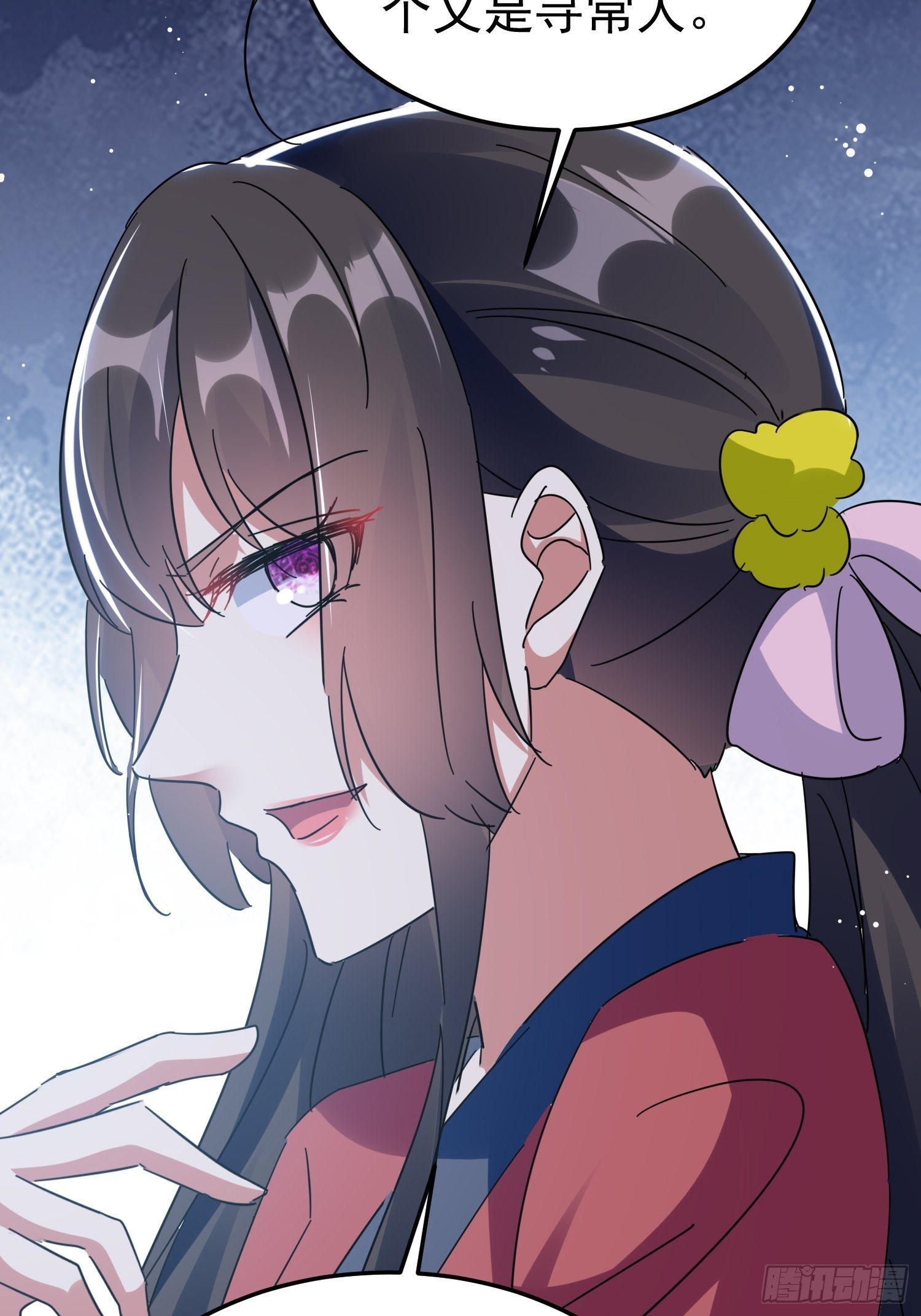 送人头(1/2)-第53话