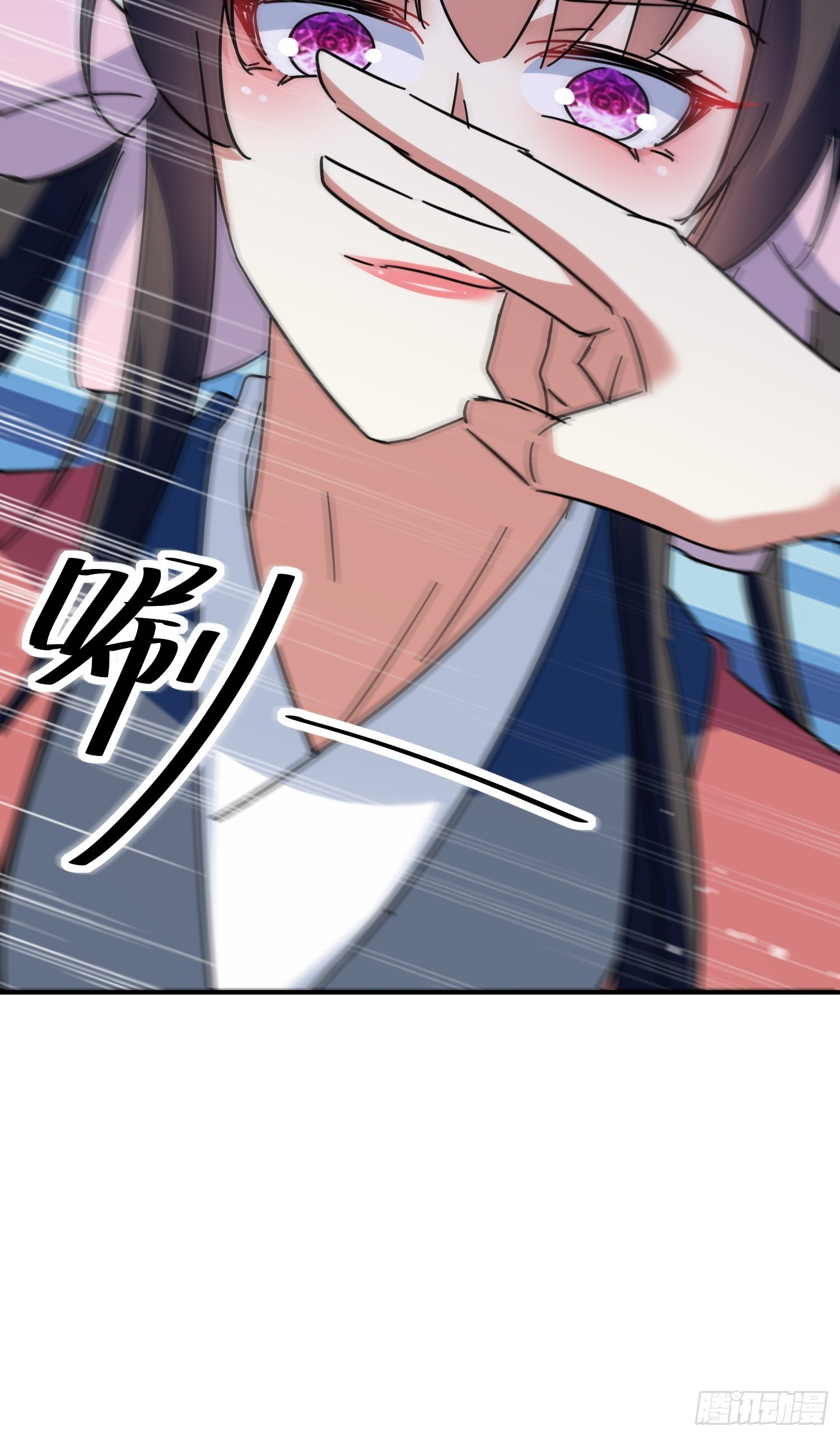 送人头(1/2)-第53话